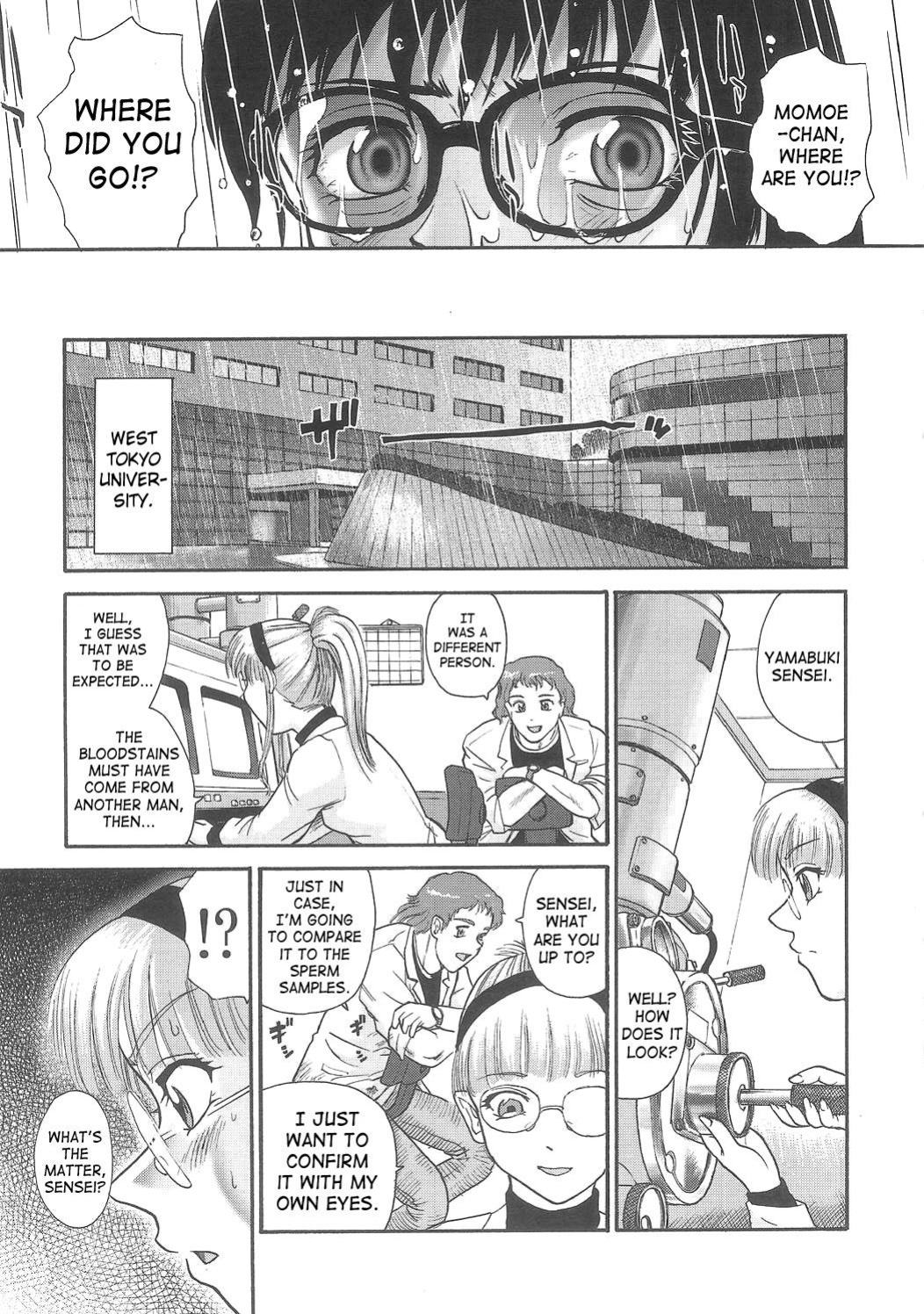 (SC25) [Behind Moon (Q)] Dulce Report 5 [SaHa] (Decensored)