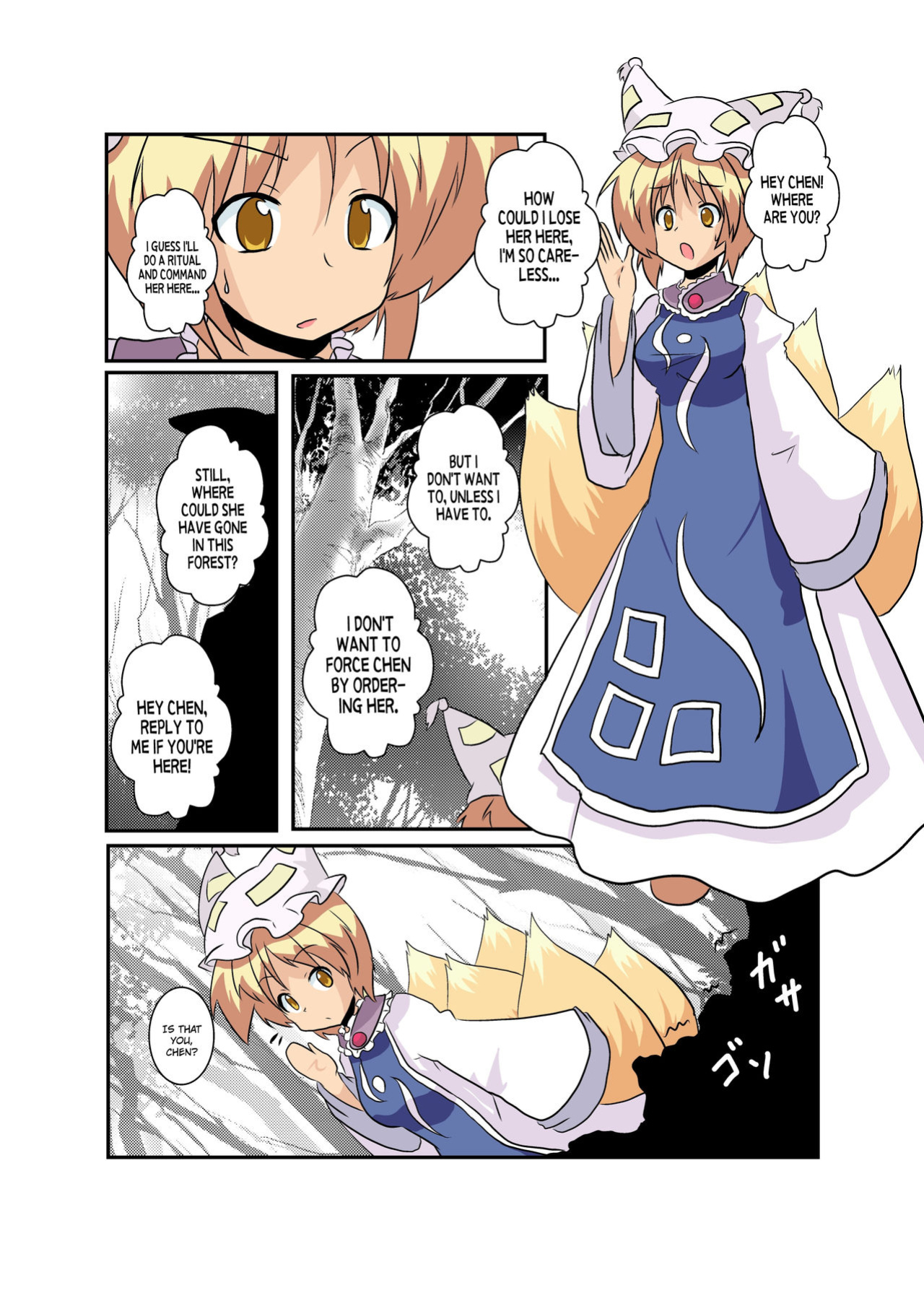 [Ameshoo (Mikaduki Neko)] Touhou TS Monogatari ~ Ran-Hen ~ (Touhou Project)