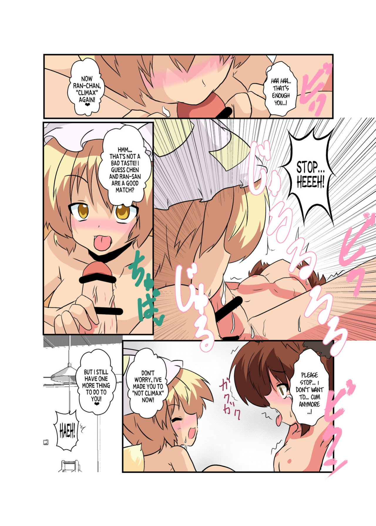 [Ameshoo (Mikaduki Neko)] Touhou TS Monogatari ~ Ran-Hen ~ (Touhou Project)