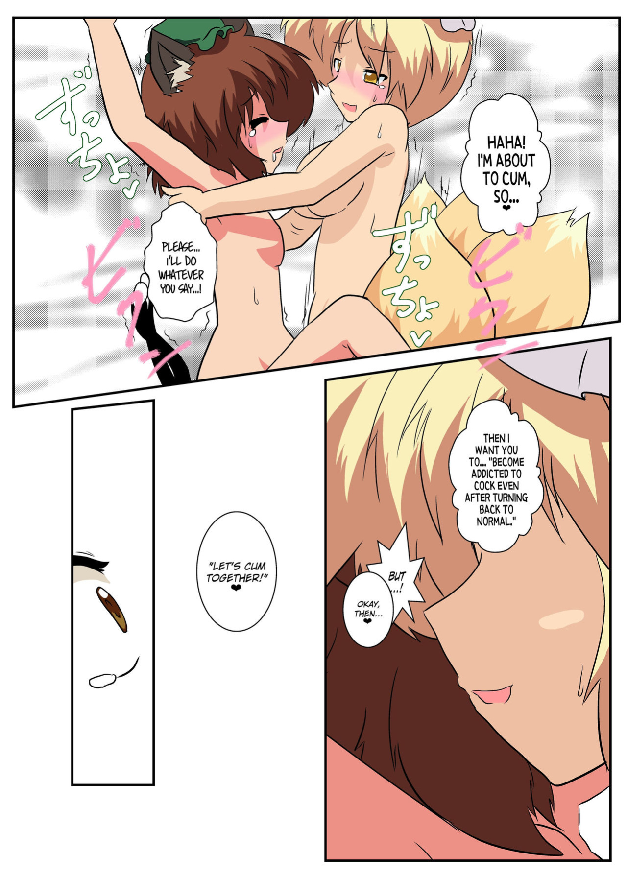 [Ameshoo (Mikaduki Neko)] Touhou TS Monogatari ~ Ran-Hen ~ (Touhou Project)