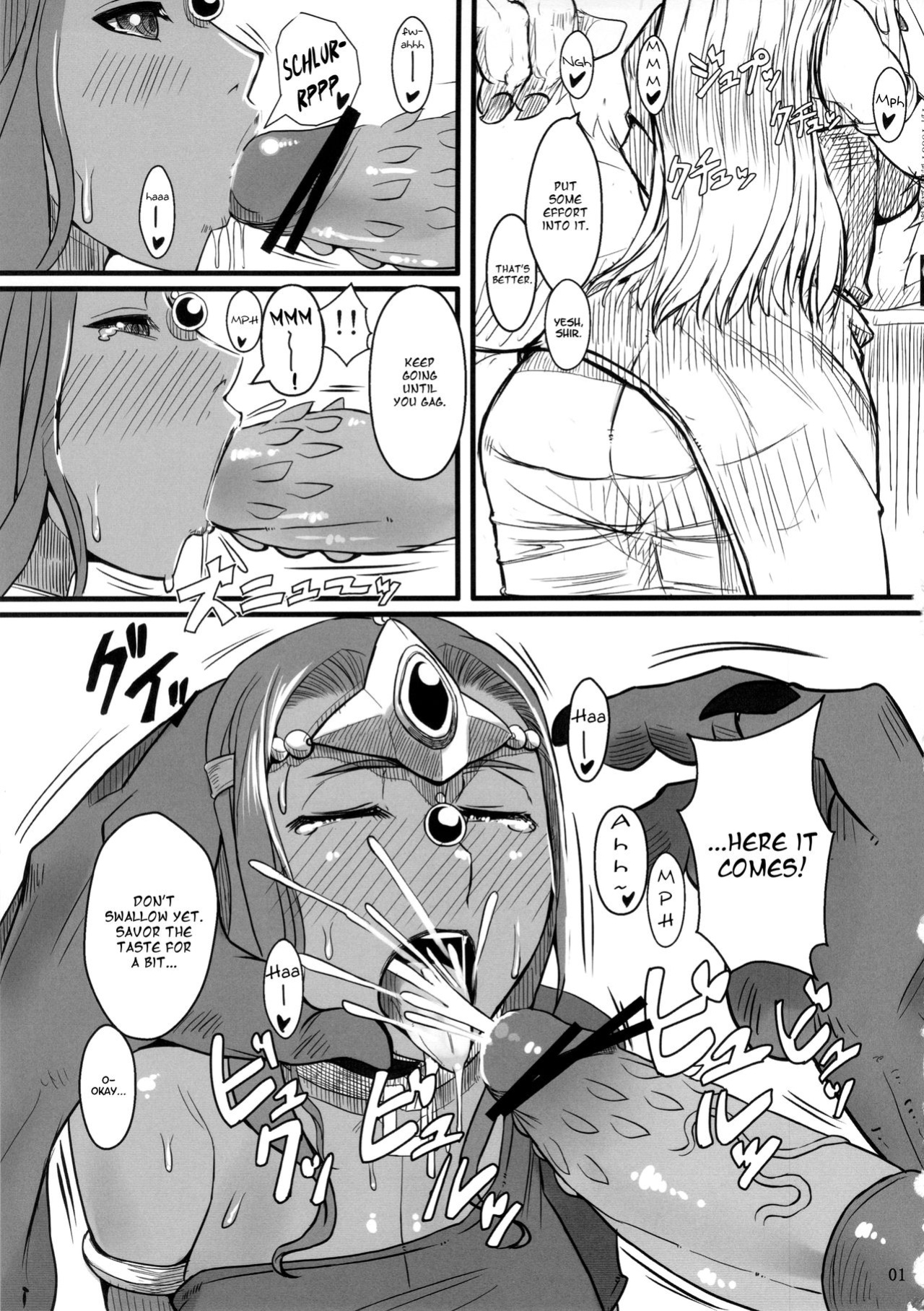 (C84) [A.S.G Group (Misonou)] Jousenken wa Ken Janai no de Soubi Dekimasen | A Swordfish Isn't Actually a Sword, So You Can't Equip It (Dragon Quest IV) [Chocolate]