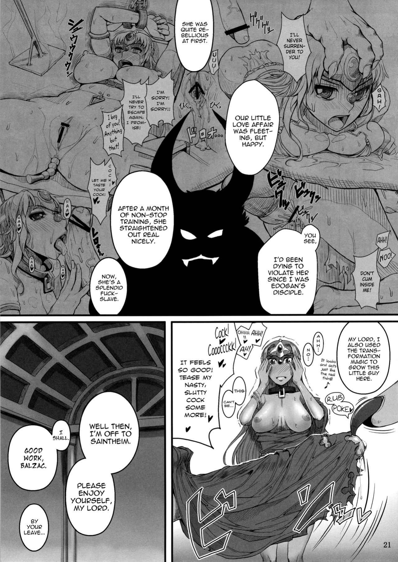 (C84) [A.S.G Group (Misonou)] Jousenken wa Ken Janai no de Soubi Dekimasen | A Swordfish Isn't Actually a Sword, So You Can't Equip It (Dragon Quest IV) [Chocolate]
