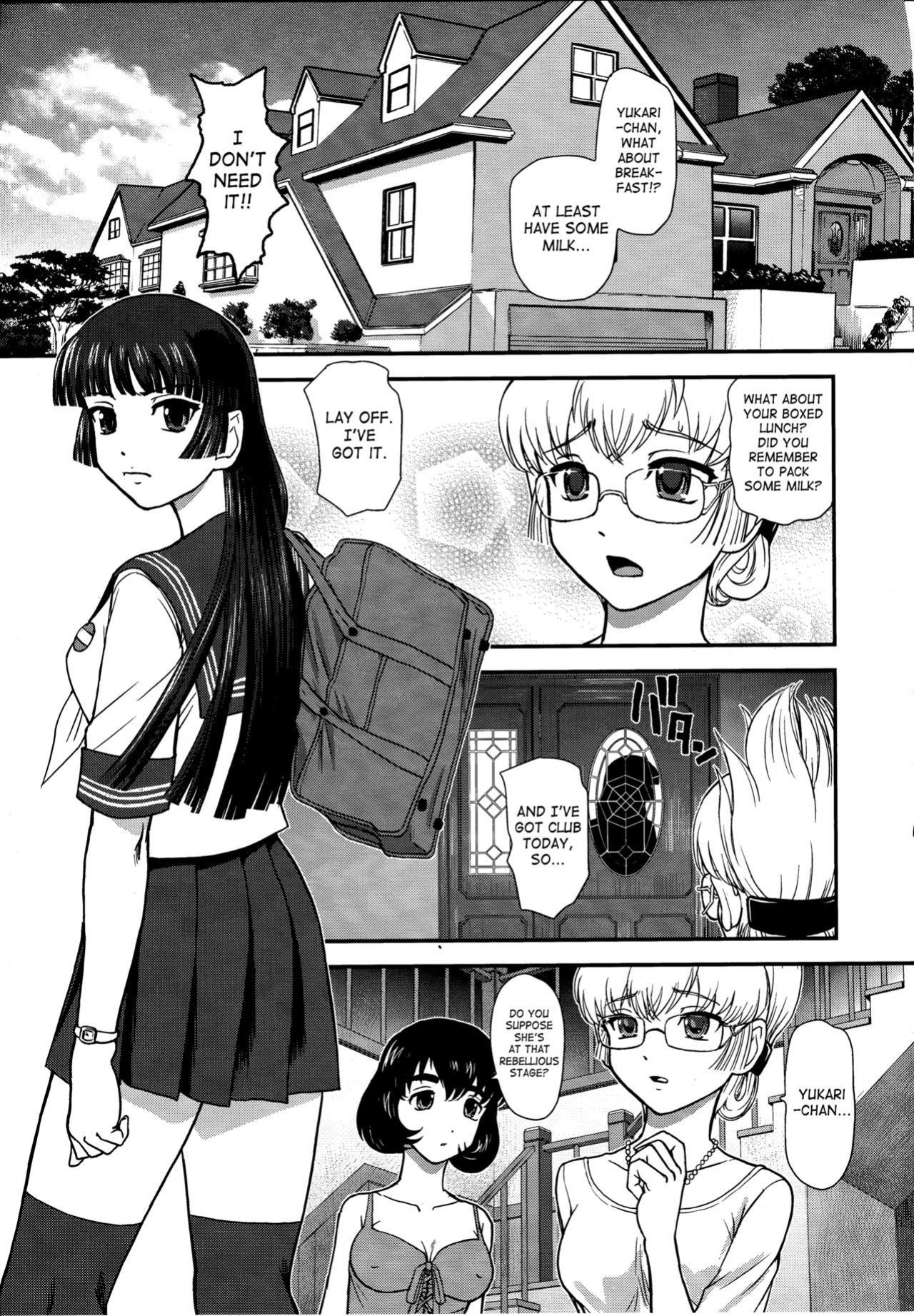 (C84) [Behind Moon (Q)] DR:II Ep.3 Hermes no Kodomo-tachi [SaHa]