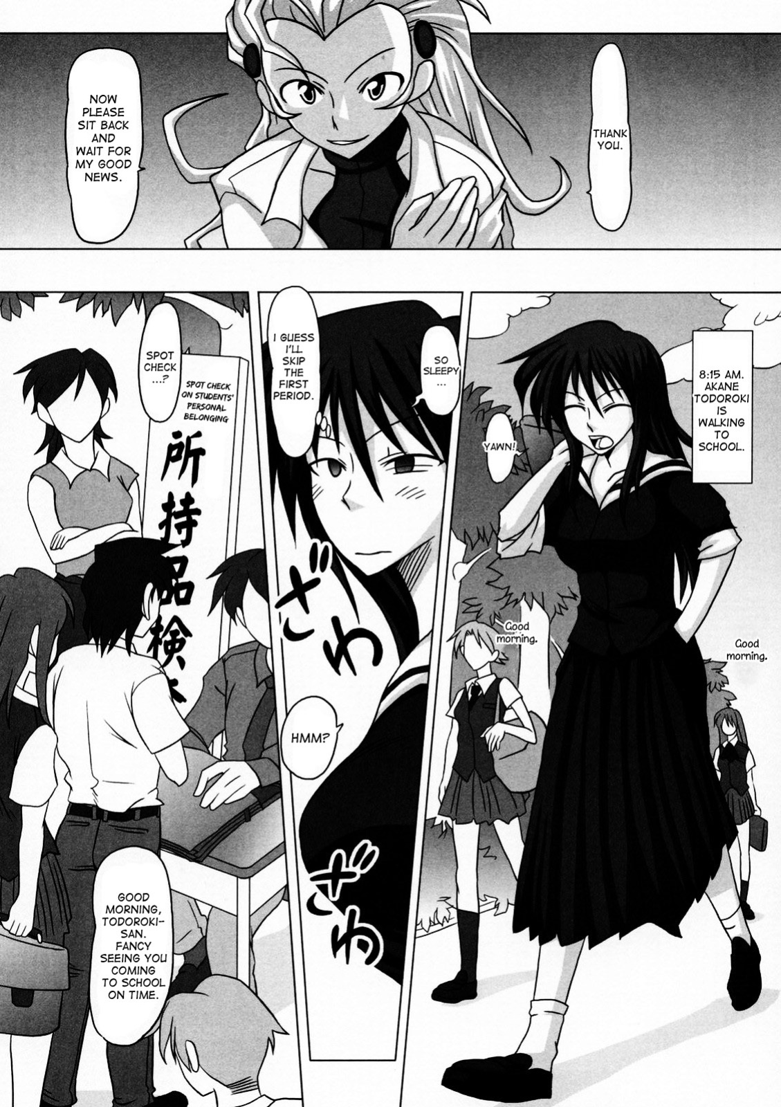 (Futaket 3) [Futanarun (Kurenai Yuuji)] Futanari Senka Todoroki Akane Shoji-hin Kensa-hen | Futanari Specialist - Checking Akane Todoroki's Possessions Chapter [desudesu]