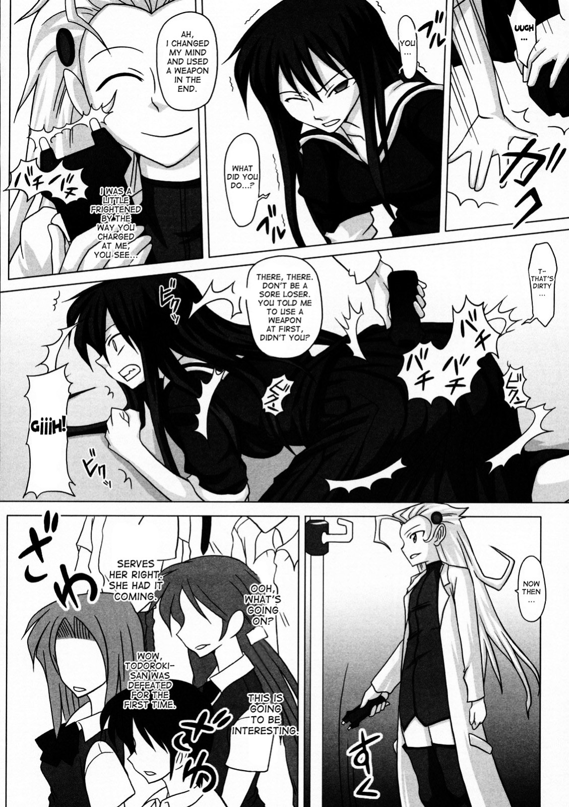 (Futaket 3) [Futanarun (Kurenai Yuuji)] Futanari Senka Todoroki Akane Shoji-hin Kensa-hen | Futanari Specialist - Checking Akane Todoroki's Possessions Chapter [desudesu]