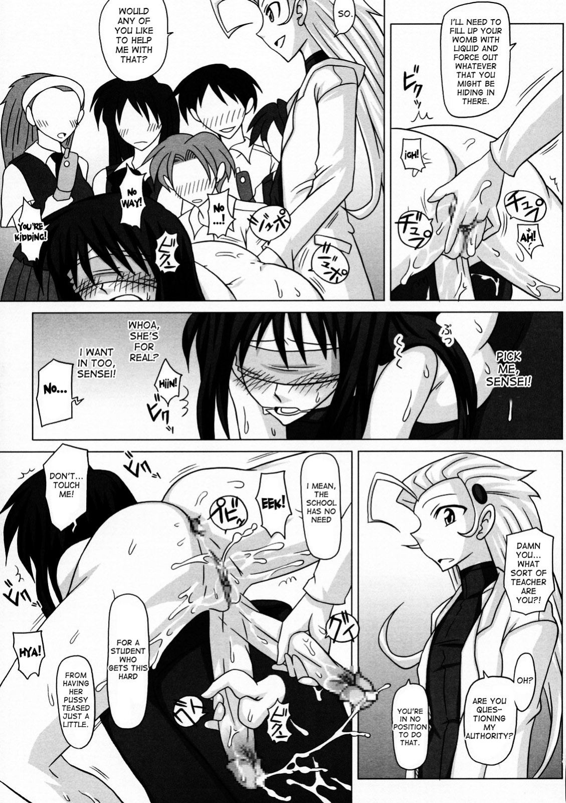 (Futaket 3) [Futanarun (Kurenai Yuuji)] Futanari Senka Todoroki Akane Shoji-hin Kensa-hen | Futanari Specialist - Checking Akane Todoroki's Possessions Chapter [desudesu]