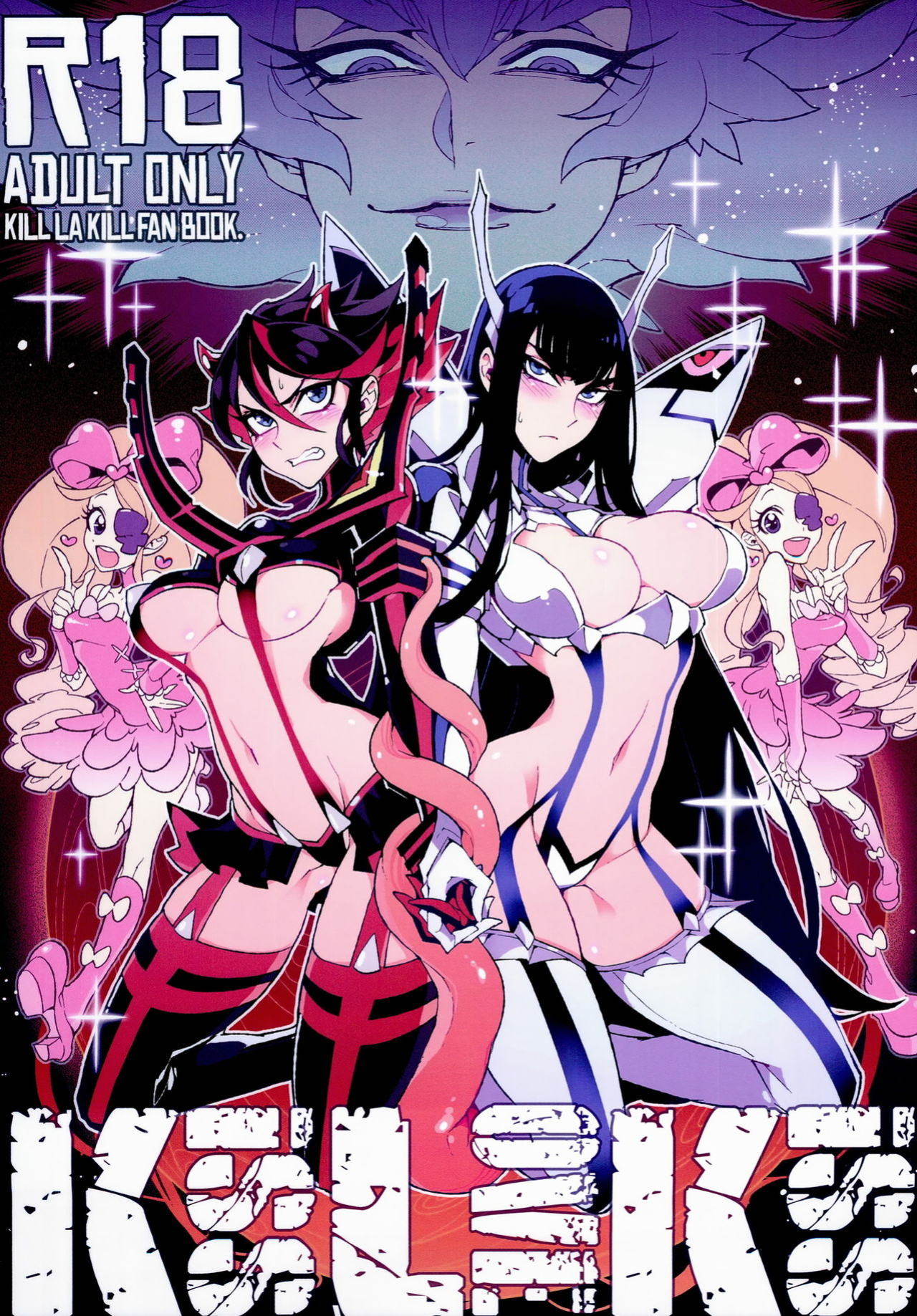 (C86) [Service Heaven (Hirame)] KISS LOVE KISS (Kill la Kill) [secondhandscans]