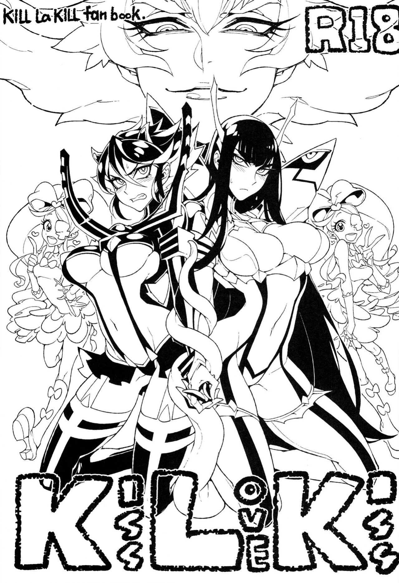 (C86) [Service Heaven (Hirame)] KISS LOVE KISS (Kill la Kill) =Pineapples r' Us=
