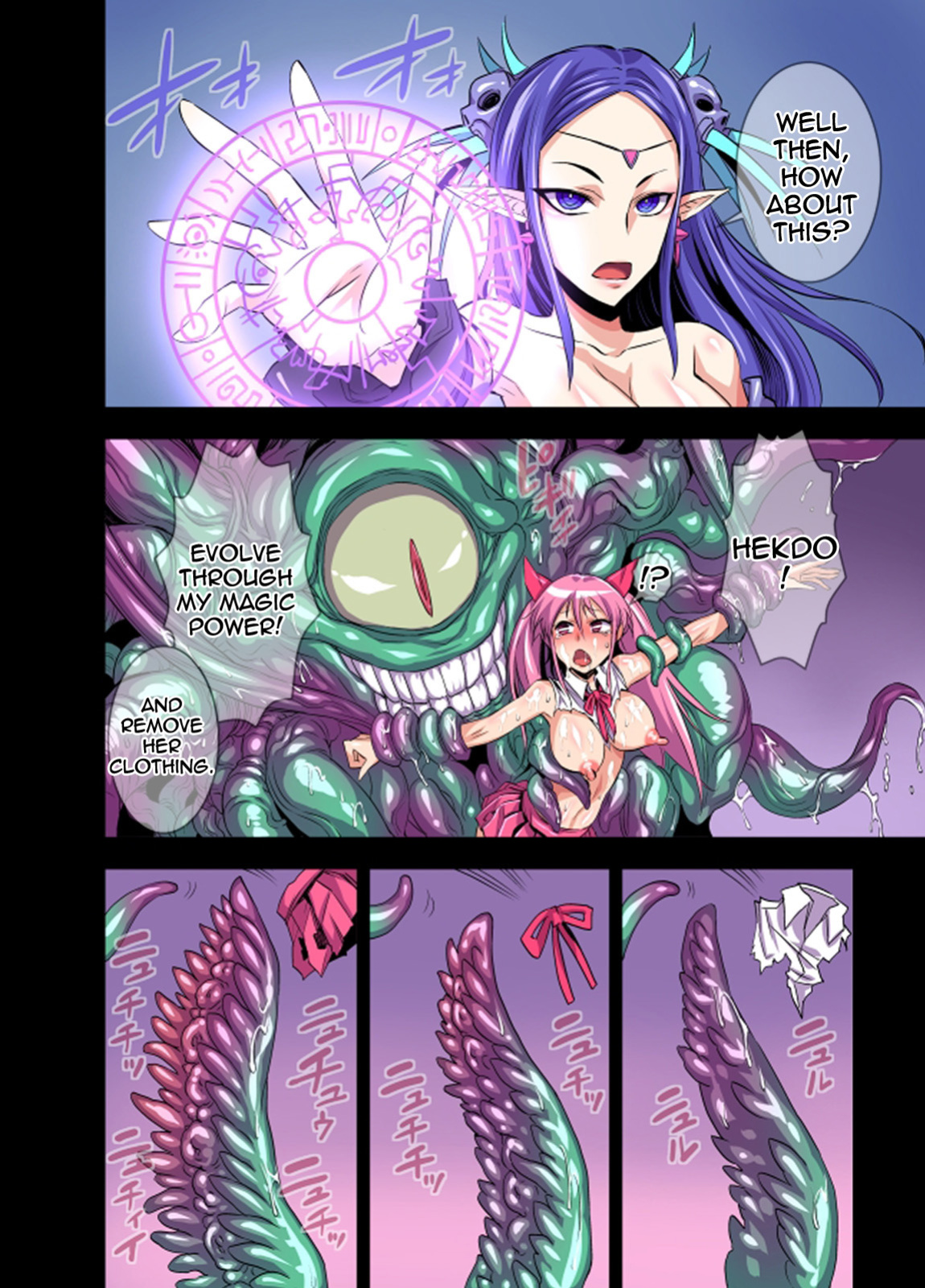 [Akumenari! (Bonnari)] Futanari Majo Ultimate | Futanari Witch Ultimate