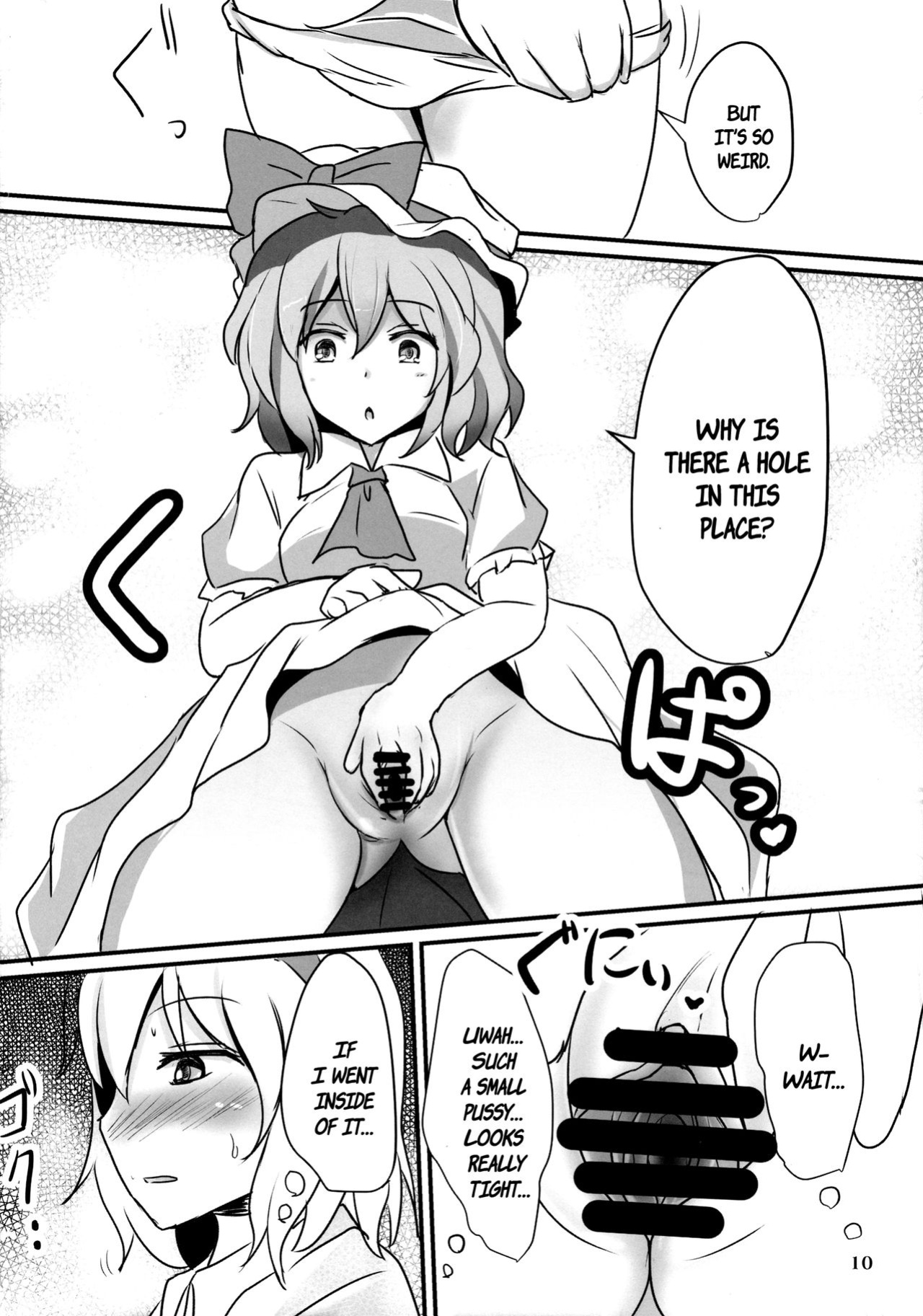 (C85) [Hakuginmokusei (Poshi)] Fresh cream Alice (Touhou Project) {pesu}