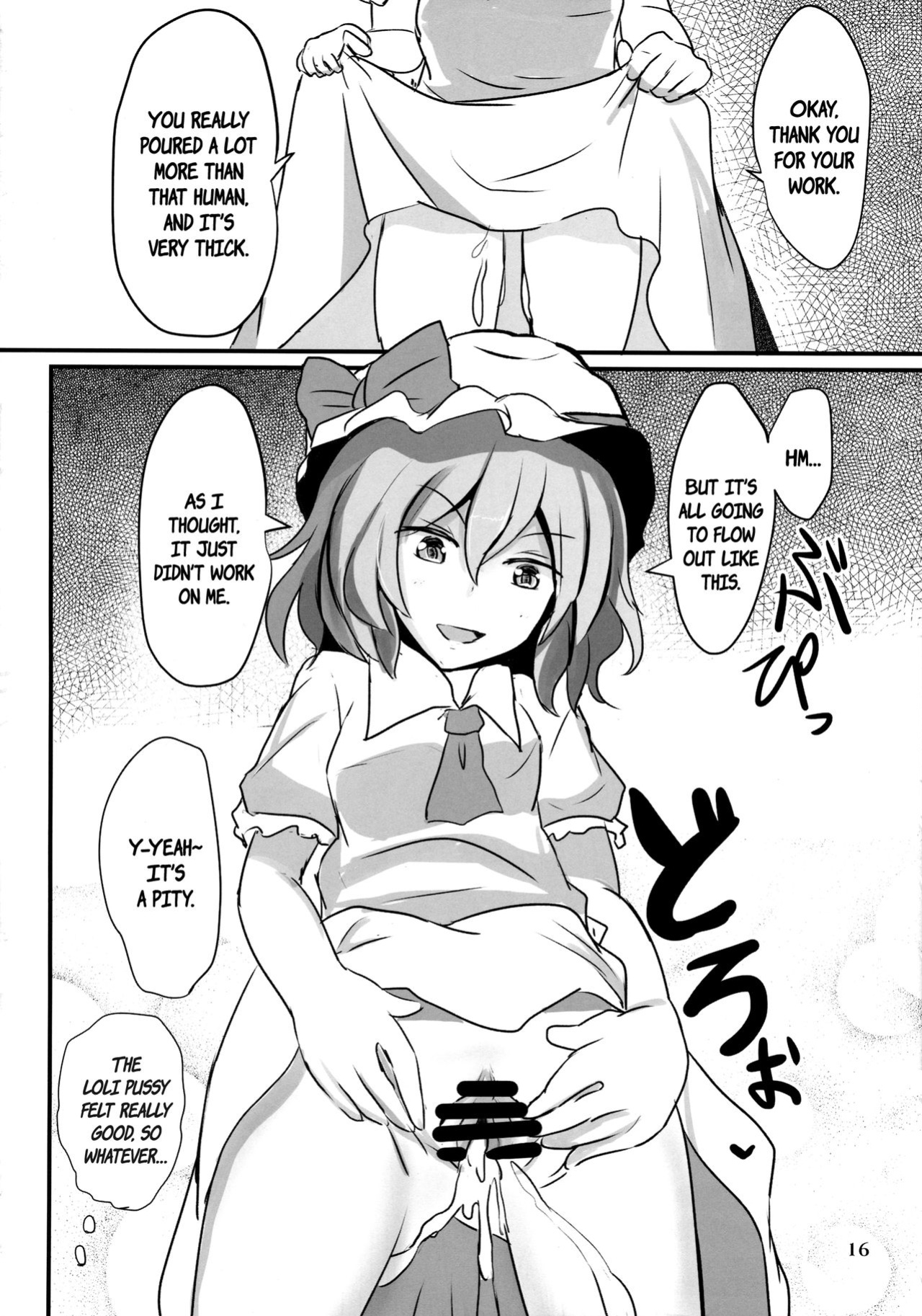 (C85) [Hakuginmokusei (Poshi)] Fresh cream Alice (Touhou Project) {pesu}
