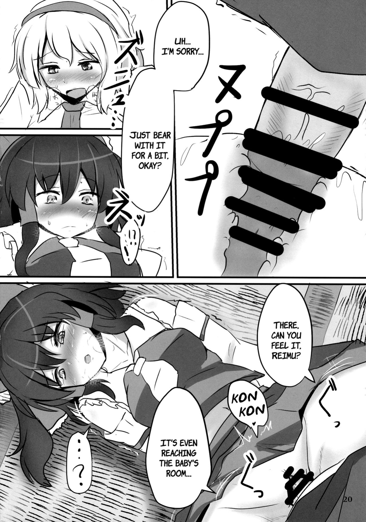(C85) [Hakuginmokusei (Poshi)] Fresh cream Alice (Touhou Project) {pesu}