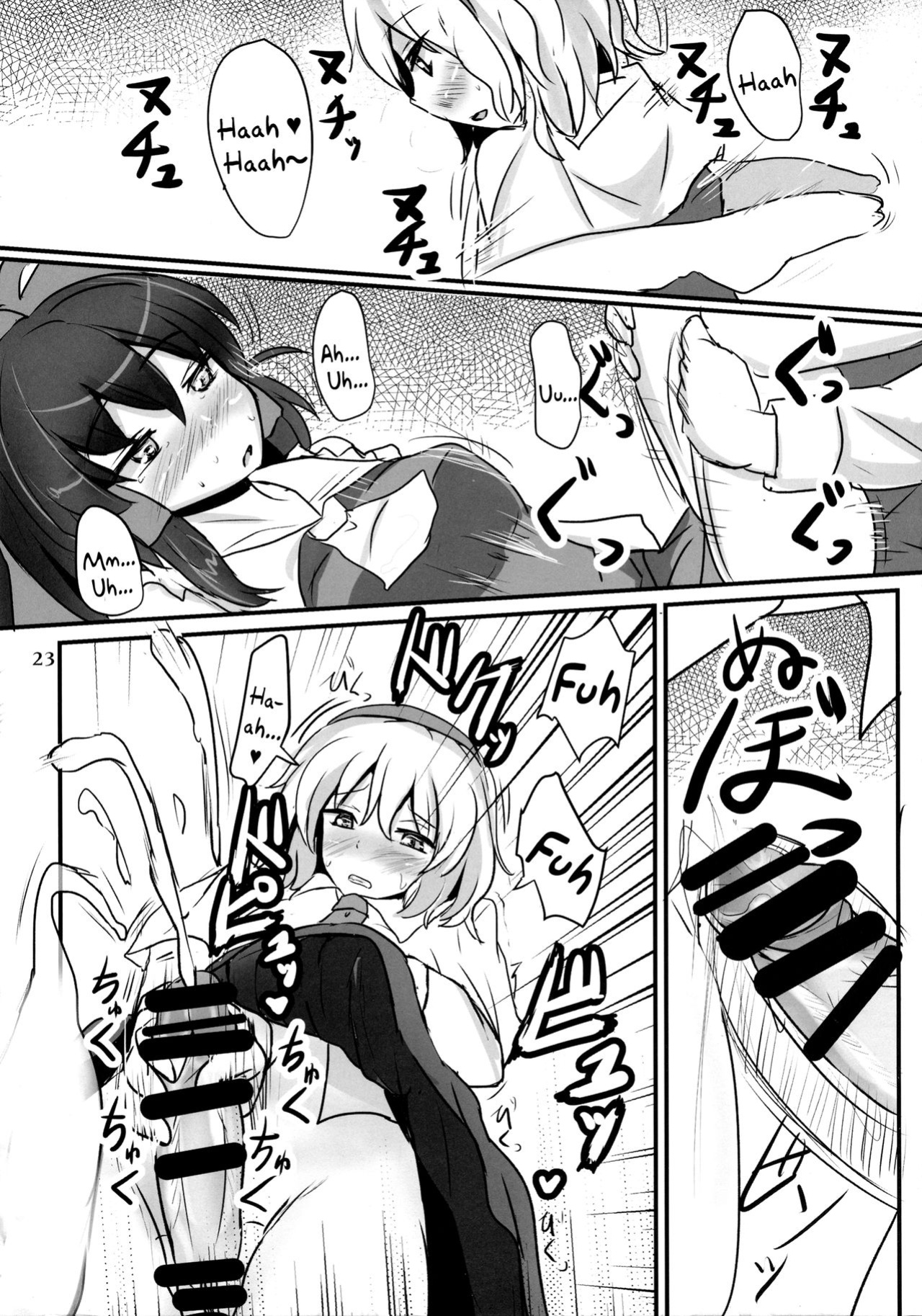(C85) [Hakuginmokusei (Poshi)] Fresh cream Alice (Touhou Project) {pesu}