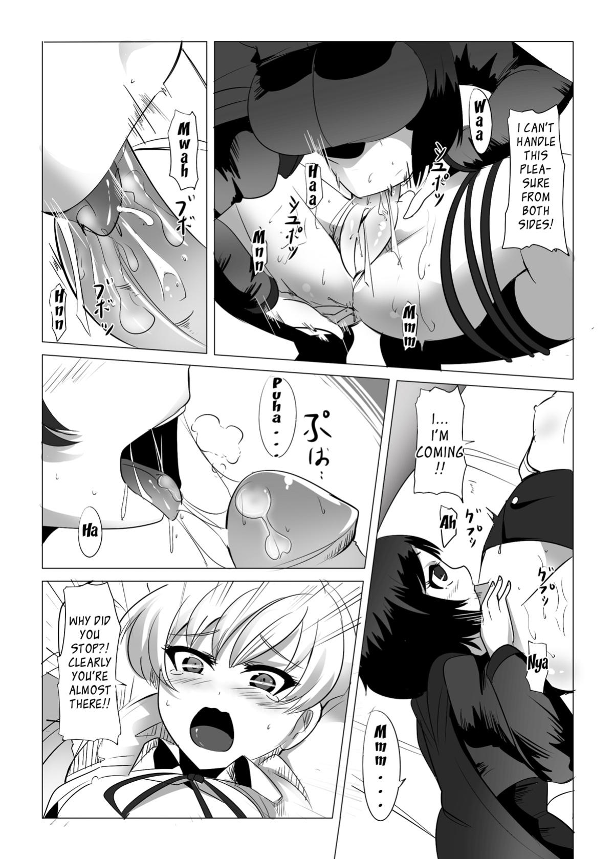 (FF23) [Magukappu] Red and White Mixed Liquid (RWBY) [BlazinH]