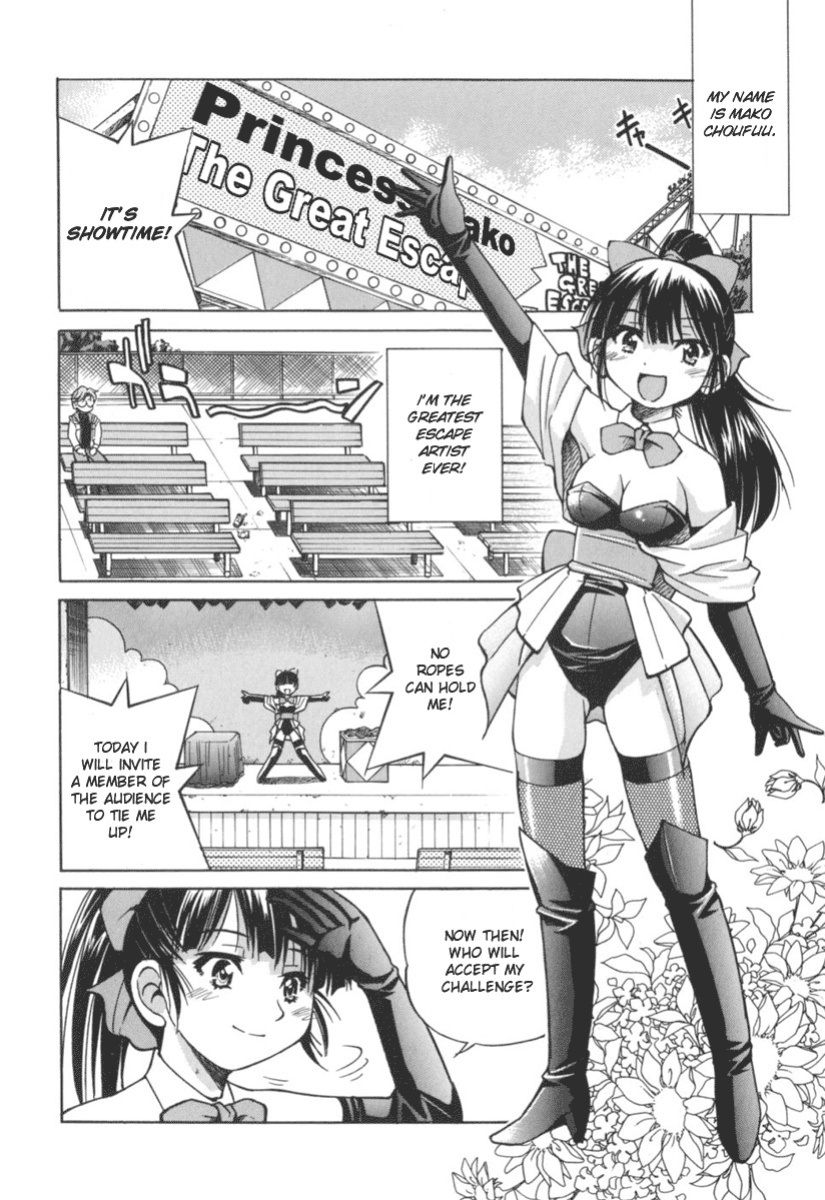 [Inoue Yoshihisa] Escape Artist ~ Dasshutsu shoujo ~ Ch. 1-2