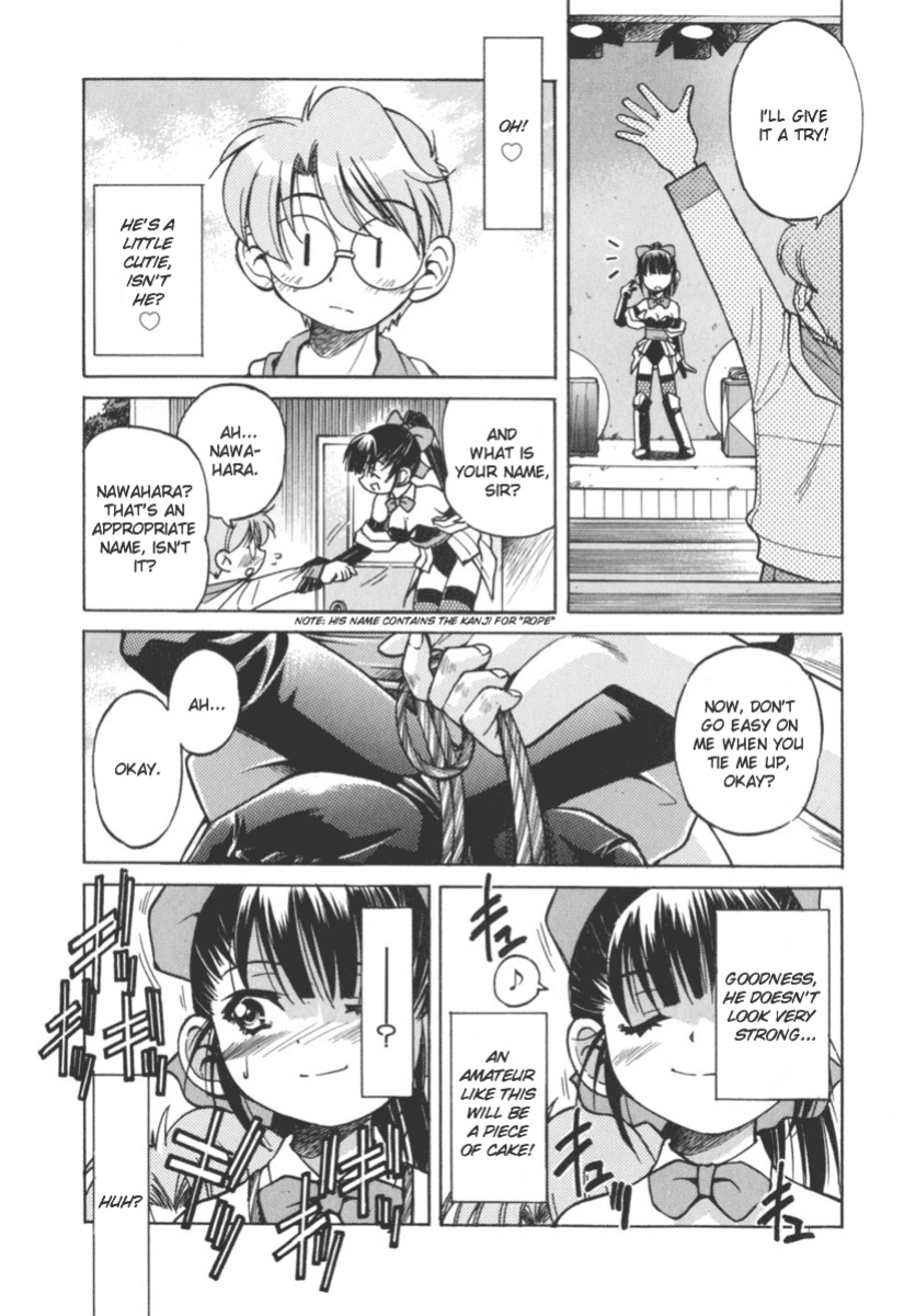 [Inoue Yoshihisa] Escape Artist ~ Dasshutsu shoujo ~ Ch. 1-2