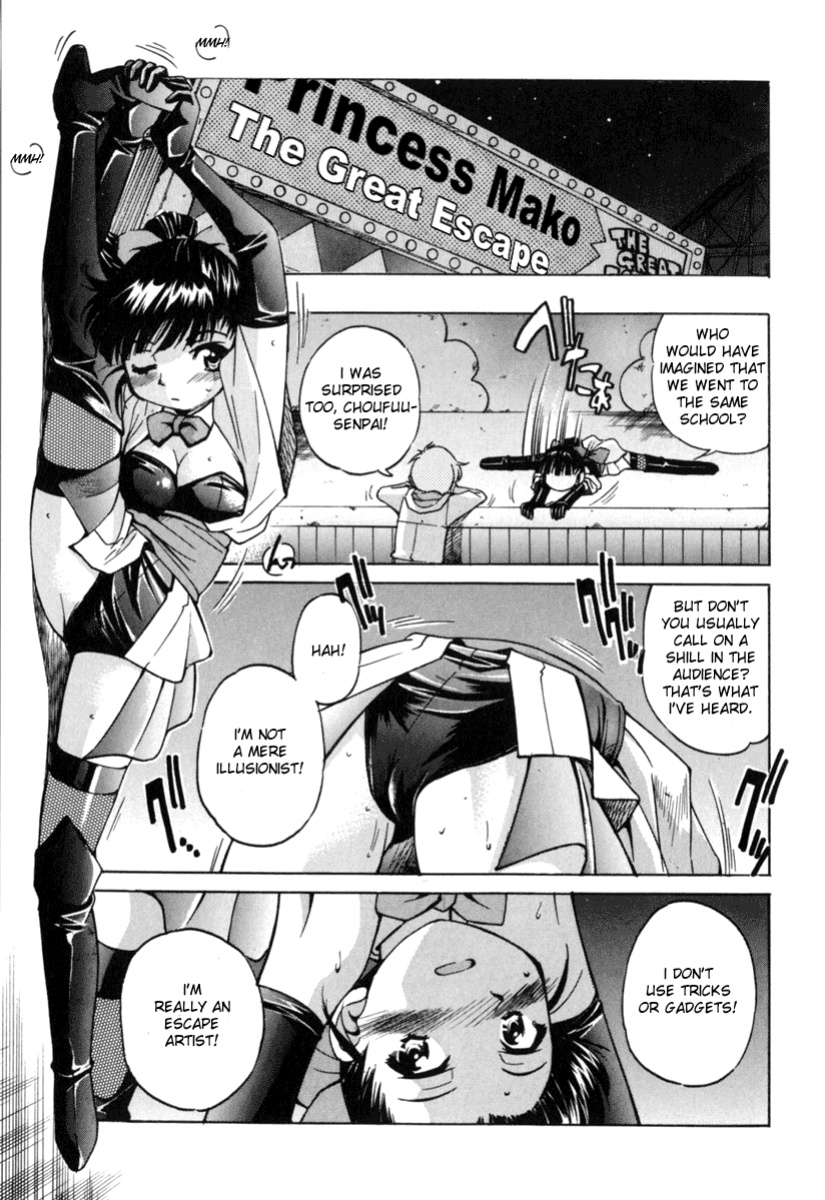 [Inoue Yoshihisa] Escape Artist ~ Dasshutsu shoujo ~ Ch. 1-2