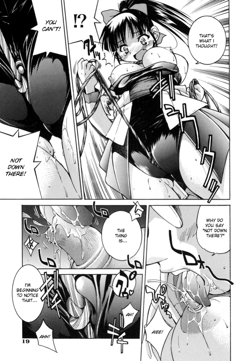 [Inoue Yoshihisa] Escape Artist ~ Dasshutsu shoujo ~ Ch. 1-2