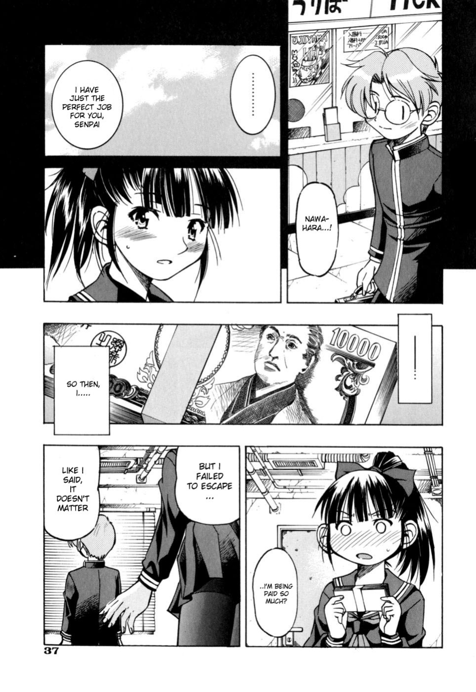 [Inoue Yoshihisa] Escape Artist ~ Dasshutsu shoujo ~ Ch. 1-2