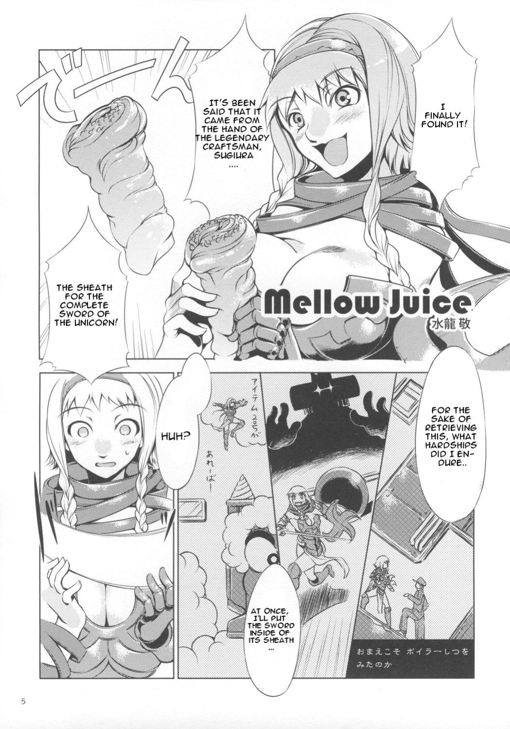 (C73) [Alice no Takarabako, Watosato (Mizuryu Kei, Sugiura)] Onaho (Queen's Blade)