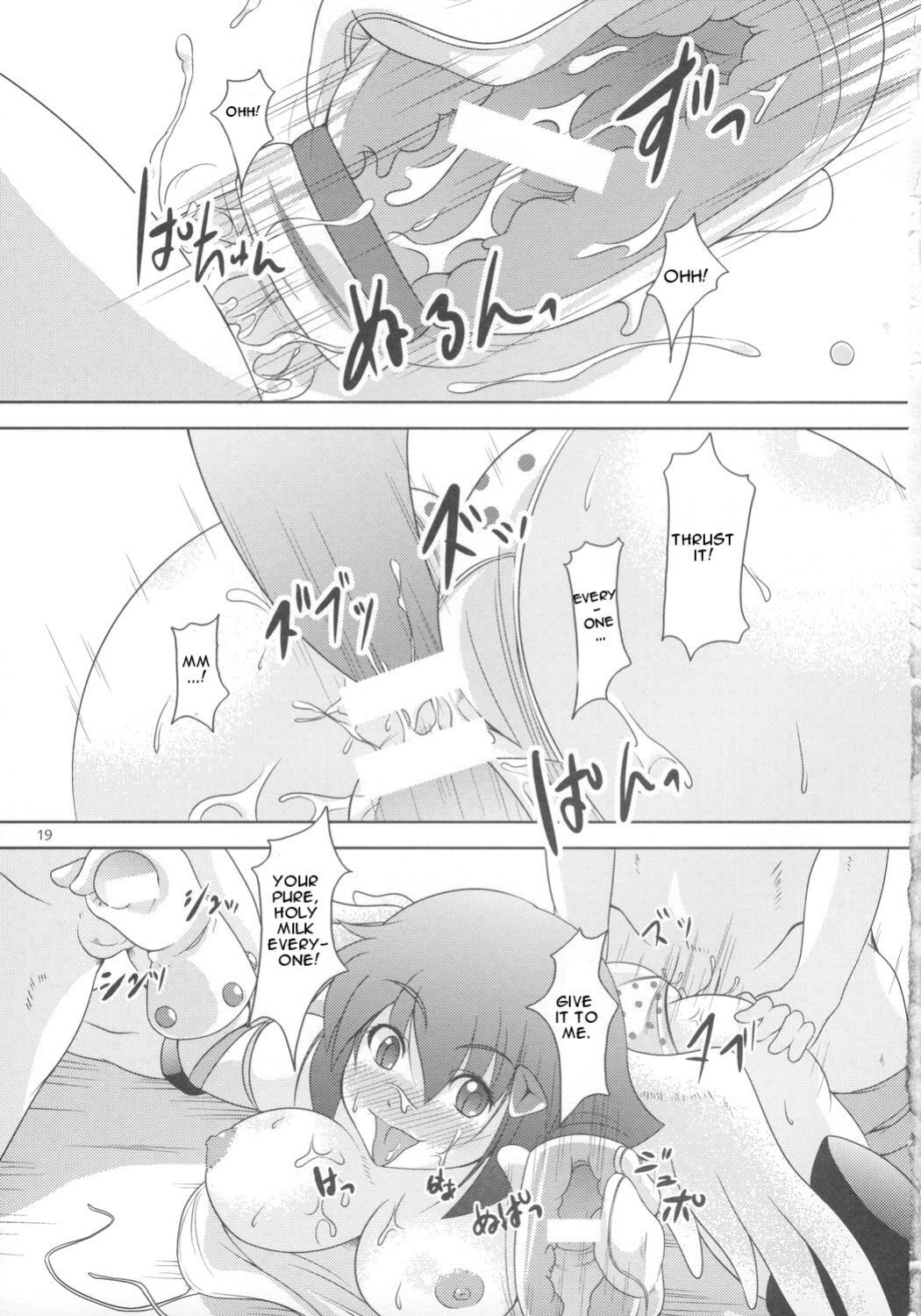 (C73) [Alice no Takarabako, Watosato (Mizuryu Kei, Sugiura)] Onaho (Queen's Blade)