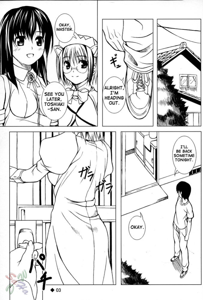(C67) [waterwheel (Shirota Dai)] Hesitates Operating System (OS-tan) [SaHa]