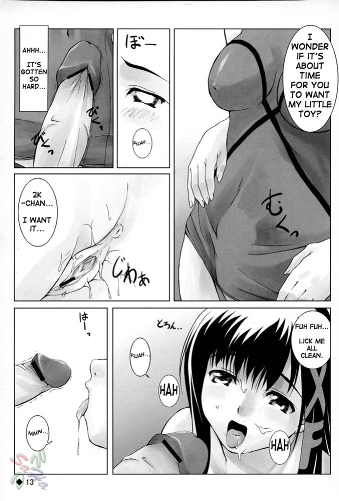 (C67) [waterwheel (Shirota Dai)] Hesitates Operating System (OS-tan) [SaHa]