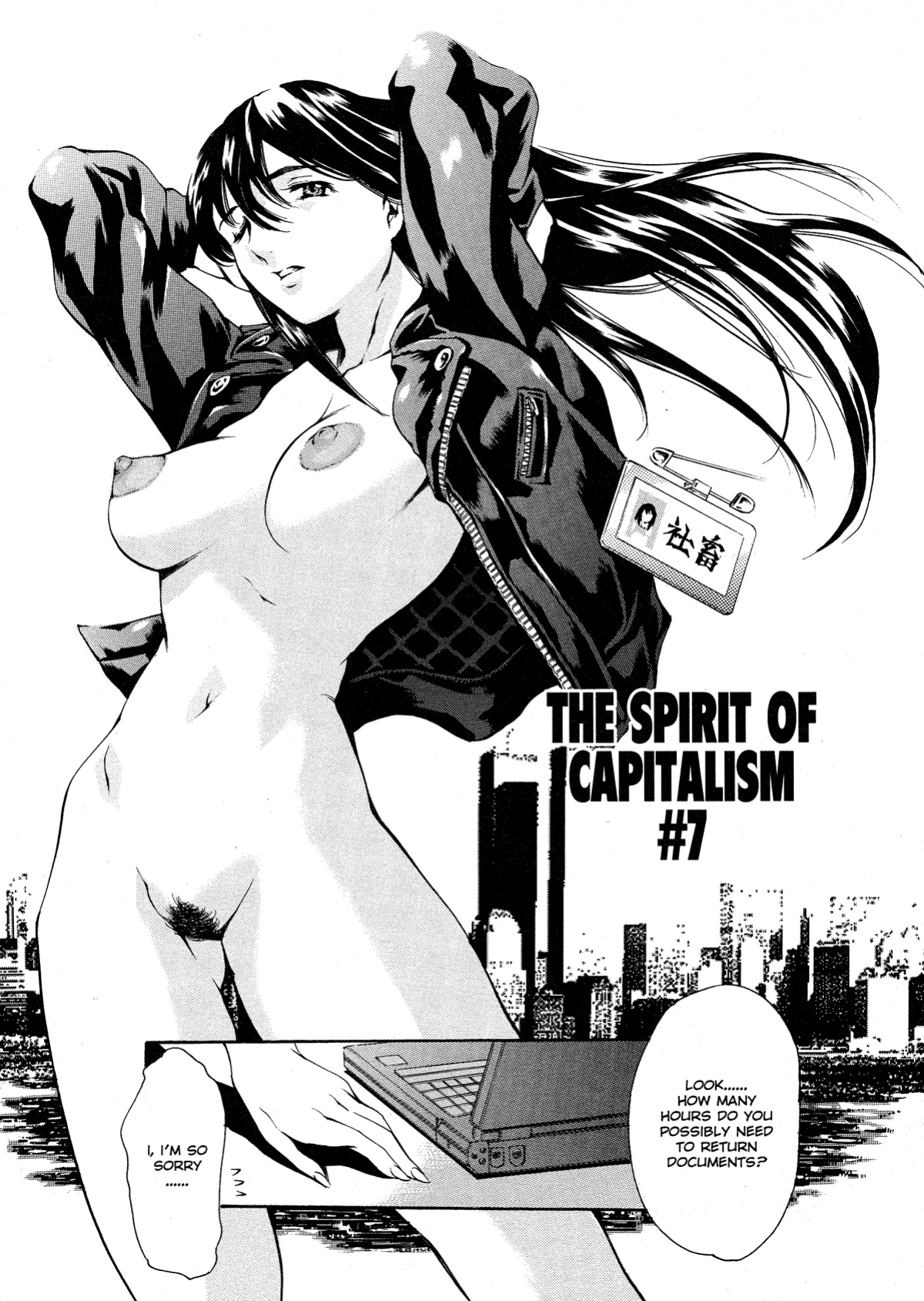[Tuna Empire] Shihon Shugi no Seishin - Der Geist des Kapitarismus | The Spirit of Capitalism