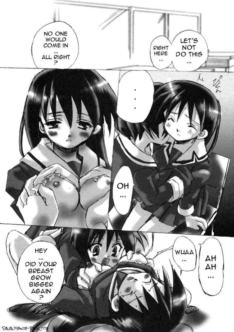(SC10) [VISTA (Odawara Hakone)] Sakakimanga Daioh (Azumanga Daioh) [Manga_Daisuki]