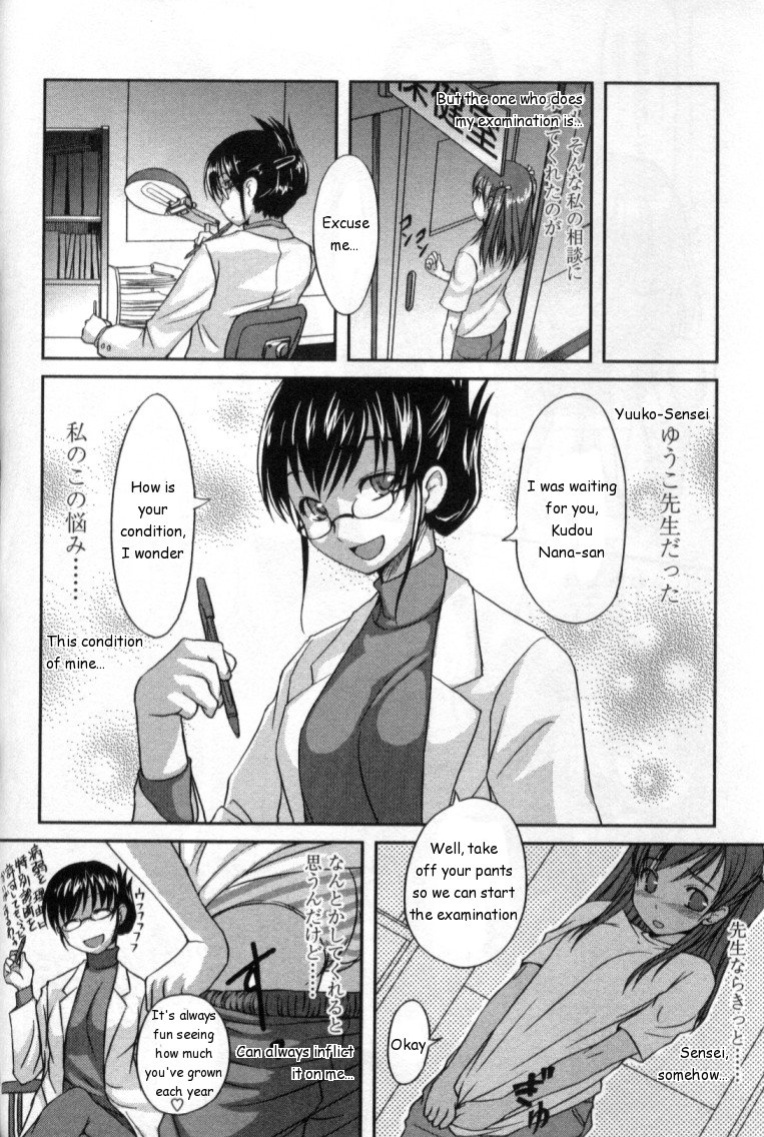 [Bosshi] Kaiketsu! Yuuko Sensei (Futanarikko LOVE 4)