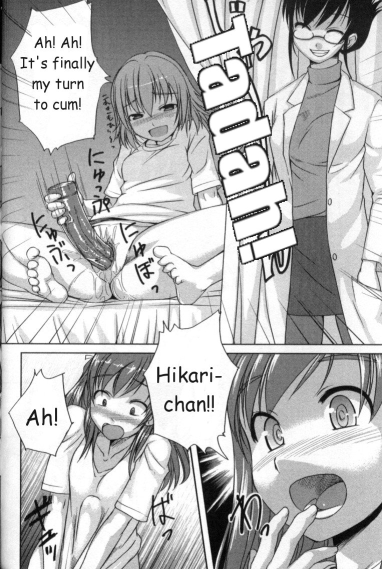 [Bosshi] Kaiketsu! Yuuko Sensei (Futanarikko LOVE 4)