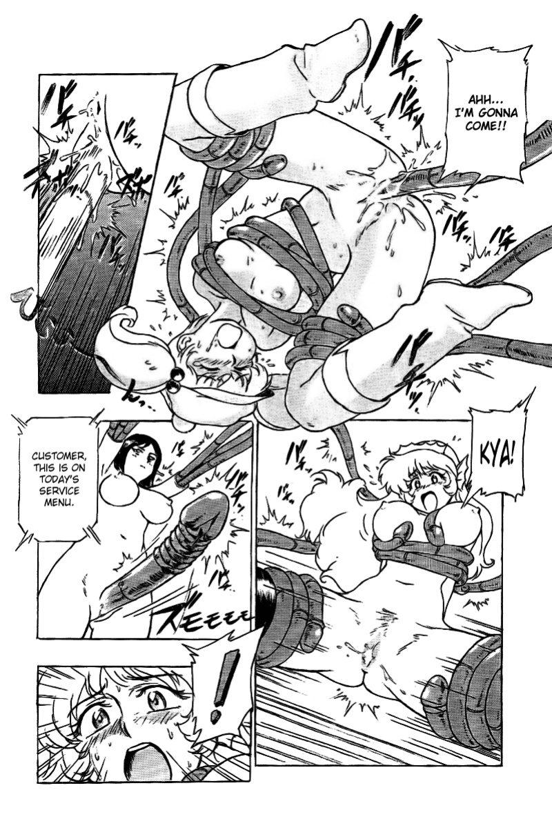 Iyashite Agerun Saiyuki