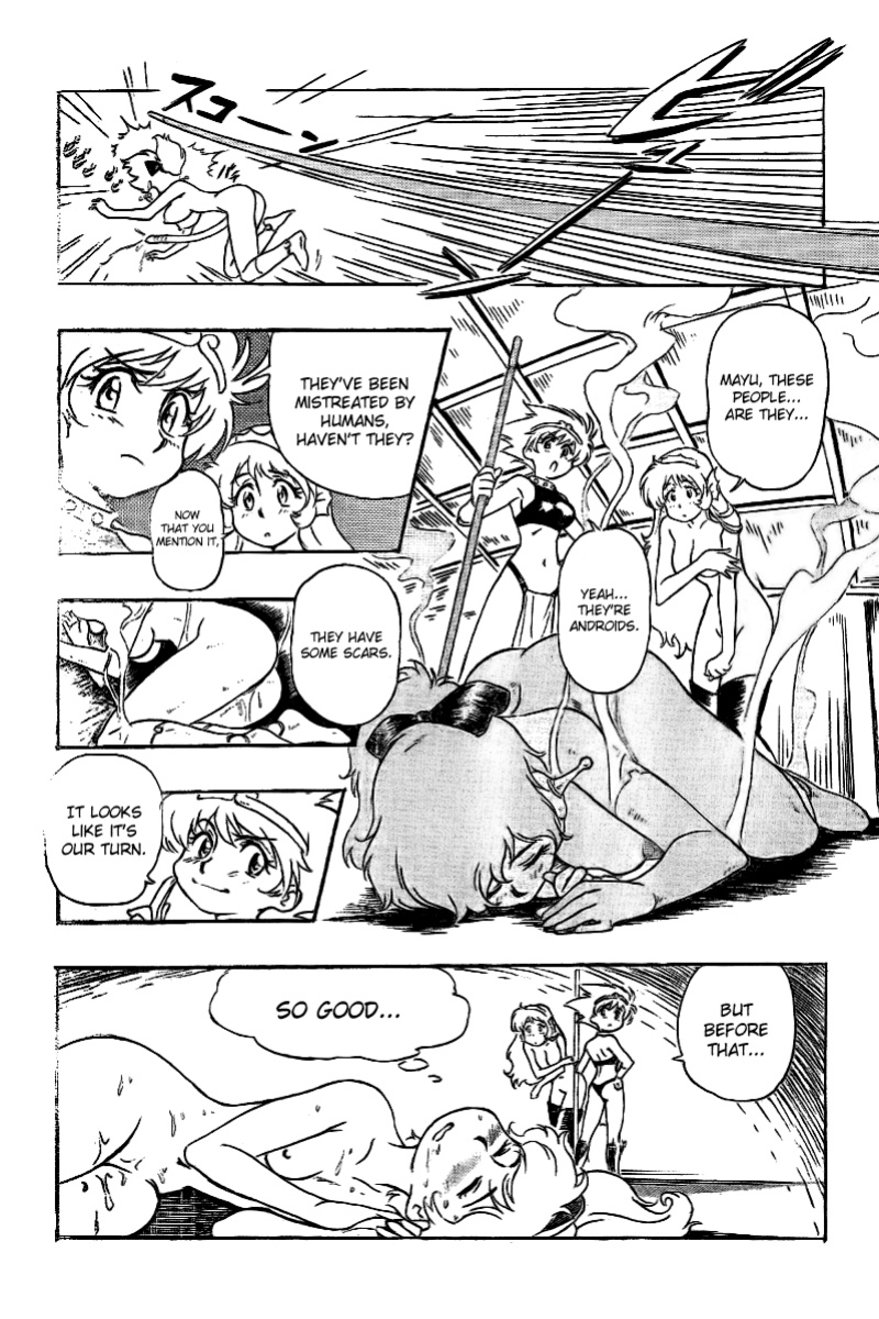 Iyashite Agerun Saiyuki