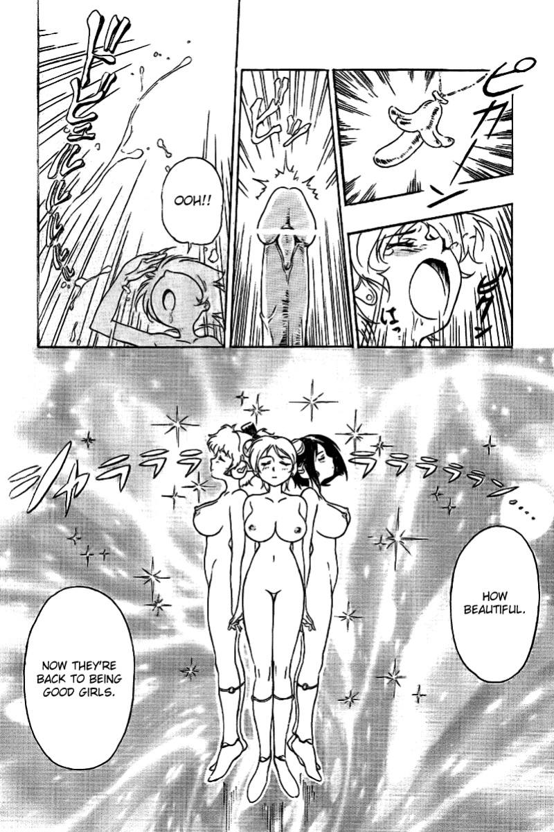 Iyashite Agerun Saiyuki