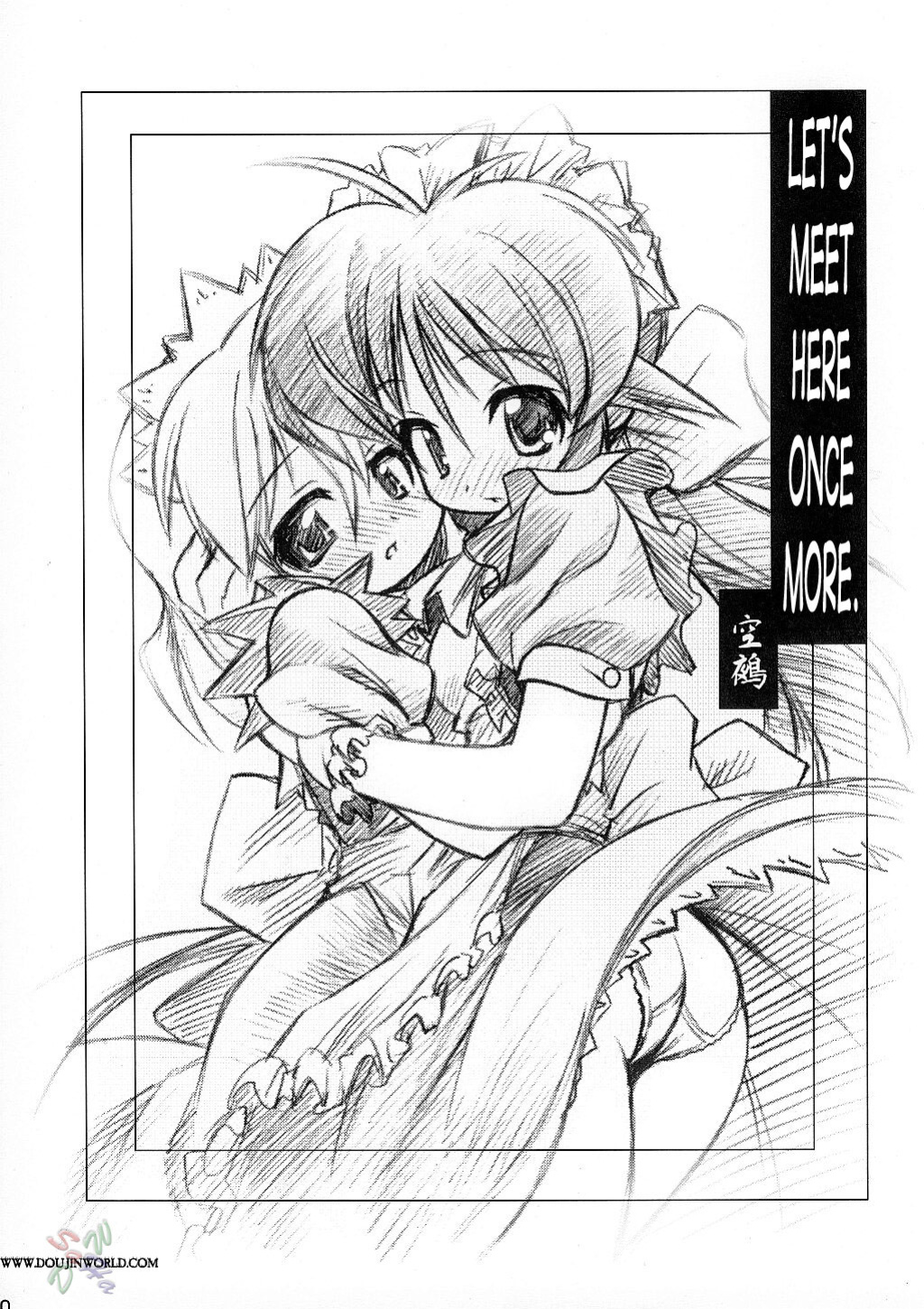 (C62) [Riroland (Kuuya, Satomi Hiroyuki)] Love Communication (Keroro Gunsou, Mahoromatic) [SaHa]