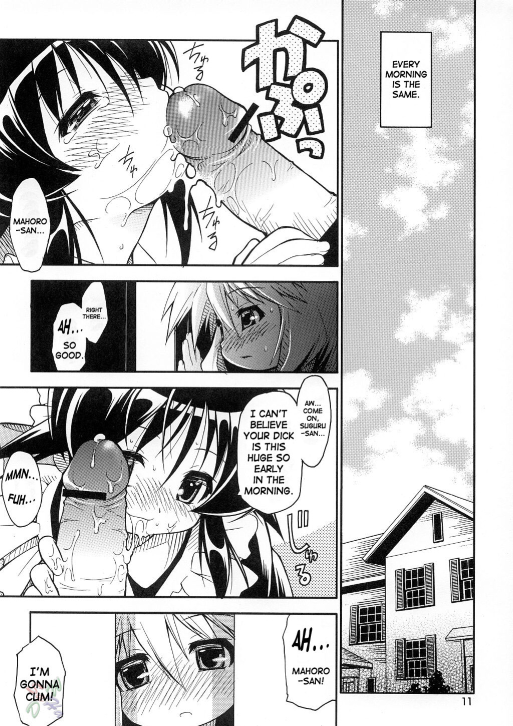 (C62) [Riroland (Kuuya, Satomi Hiroyuki)] Love Communication (Keroro Gunsou, Mahoromatic) [SaHa]