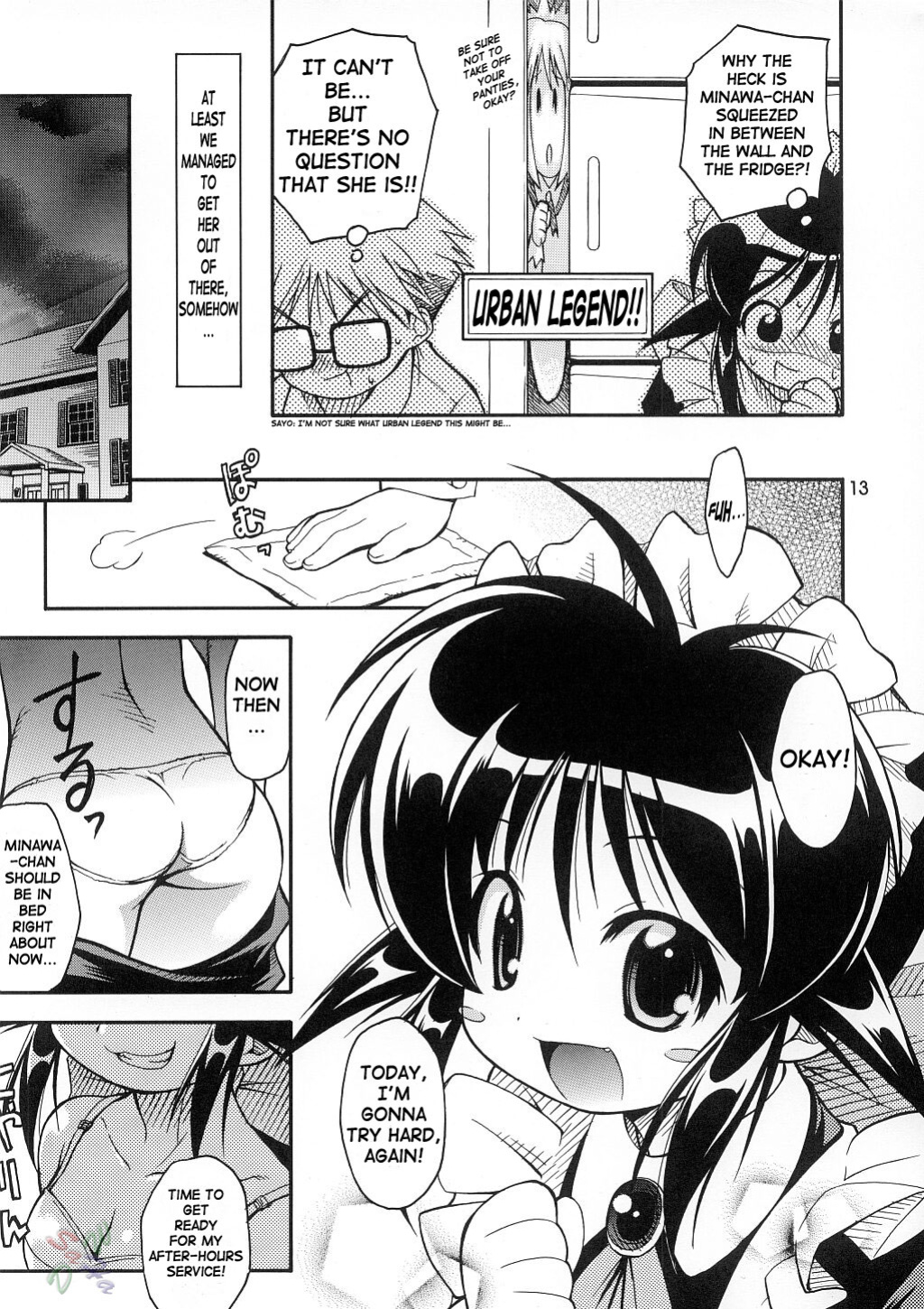 (C62) [Riroland (Kuuya, Satomi Hiroyuki)] Love Communication (Keroro Gunsou, Mahoromatic) [SaHa]