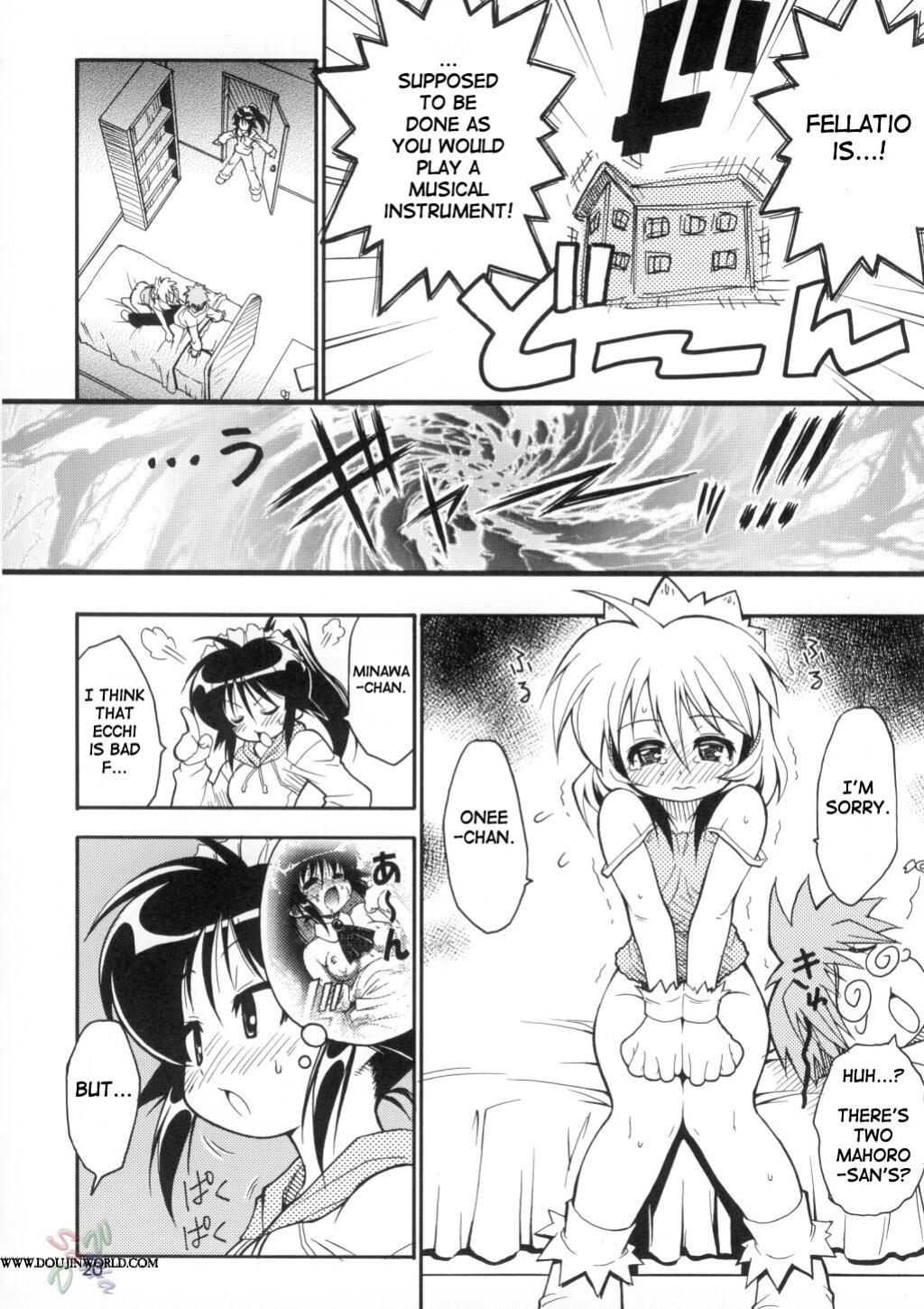 (C62) [Riroland (Kuuya, Satomi Hiroyuki)] Love Communication (Keroro Gunsou, Mahoromatic) [SaHa]