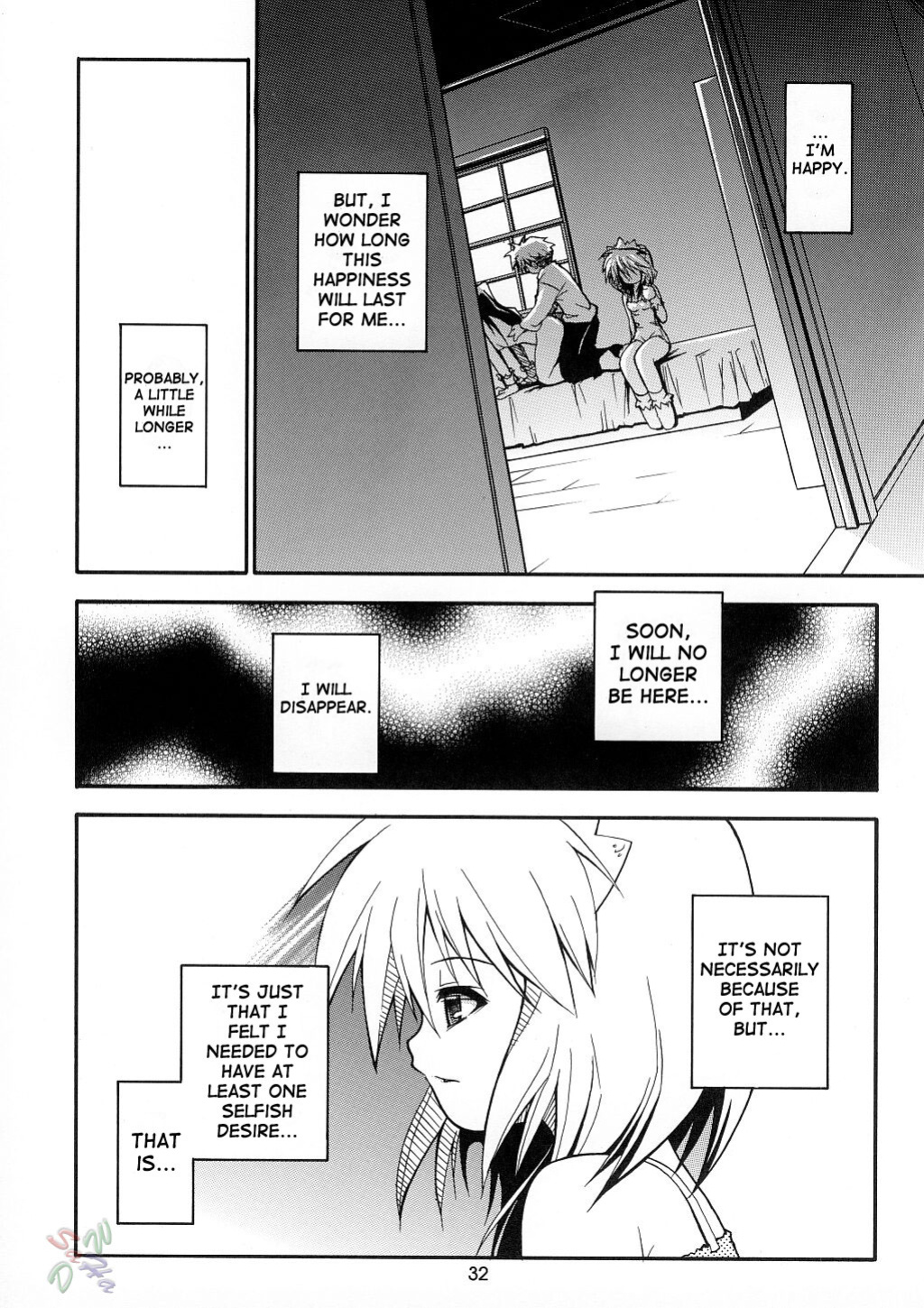 (C62) [Riroland (Kuuya, Satomi Hiroyuki)] Love Communication (Keroro Gunsou, Mahoromatic) [SaHa]