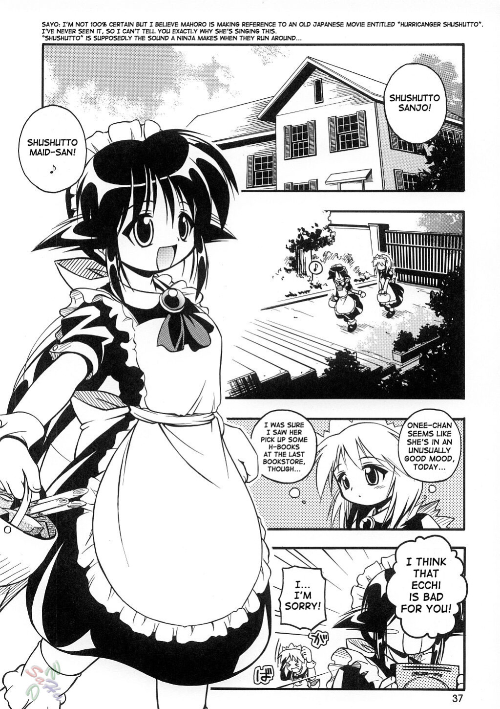 (C62) [Riroland (Kuuya, Satomi Hiroyuki)] Love Communication (Keroro Gunsou, Mahoromatic) [SaHa]