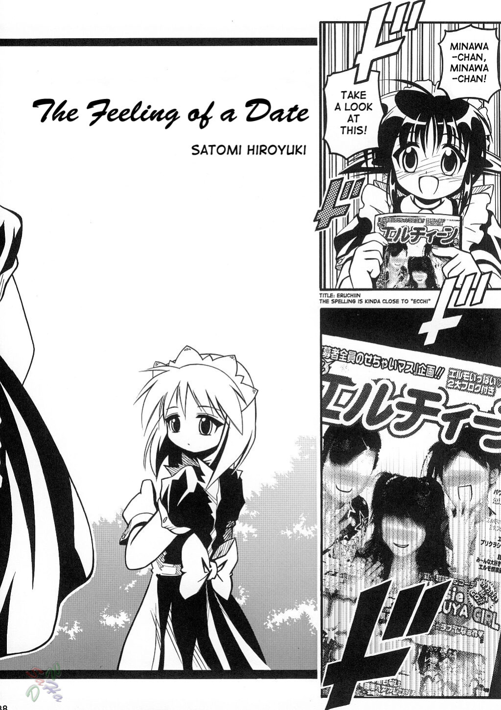 (C62) [Riroland (Kuuya, Satomi Hiroyuki)] Love Communication (Keroro Gunsou, Mahoromatic) [SaHa]