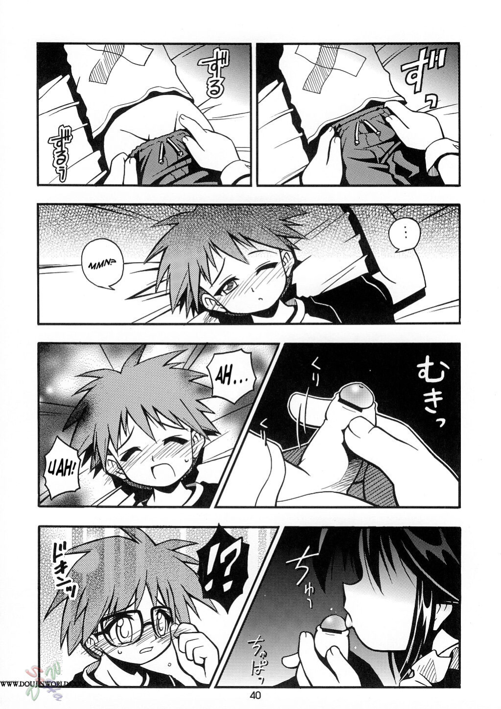(C62) [Riroland (Kuuya, Satomi Hiroyuki)] Love Communication (Keroro Gunsou, Mahoromatic) [SaHa]