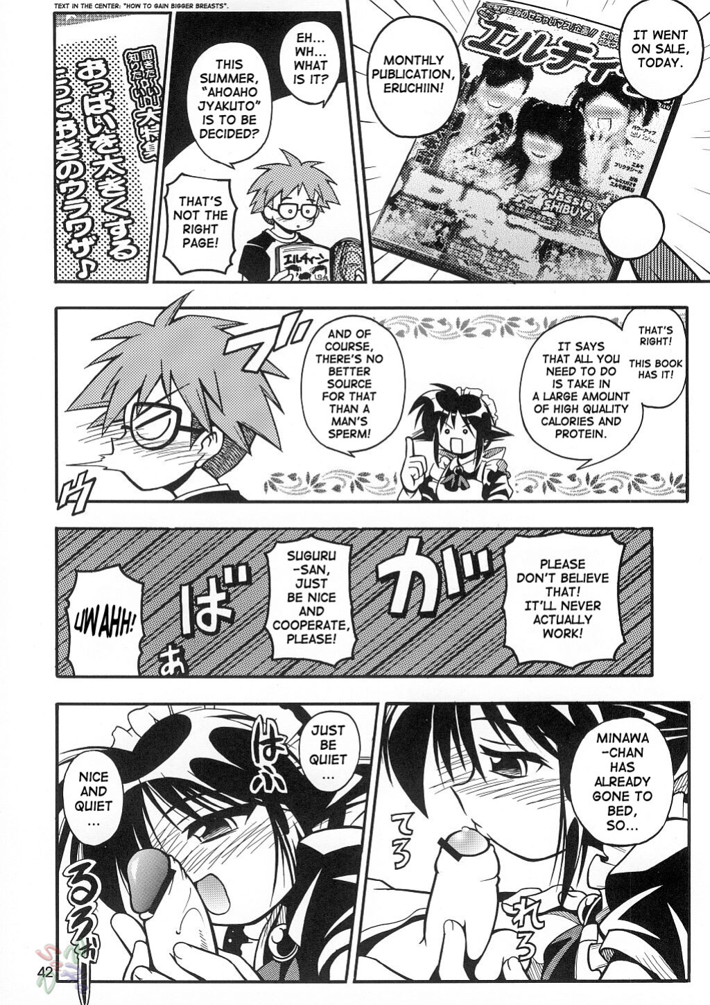 (C62) [Riroland (Kuuya, Satomi Hiroyuki)] Love Communication (Keroro Gunsou, Mahoromatic) [SaHa]