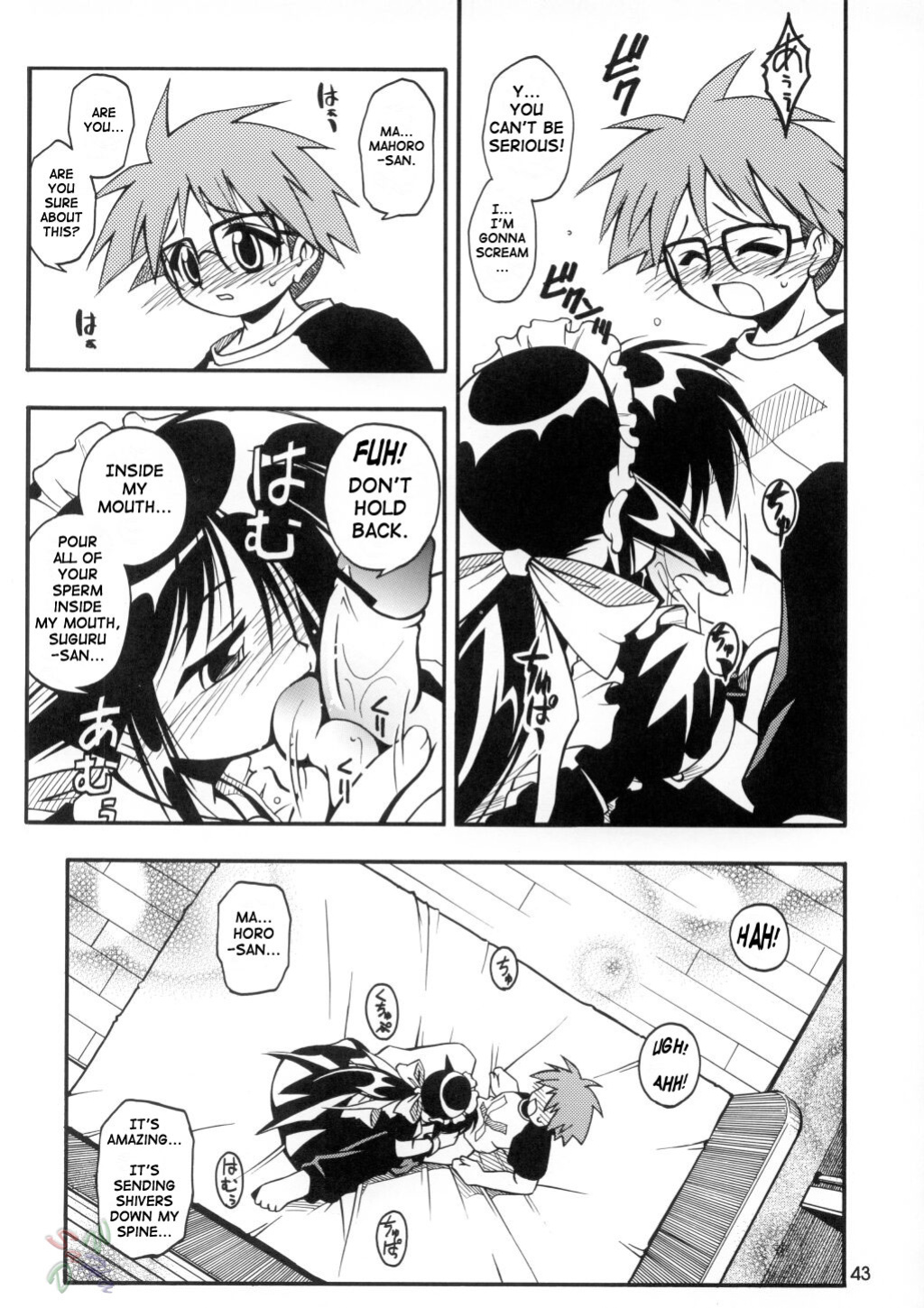 (C62) [Riroland (Kuuya, Satomi Hiroyuki)] Love Communication (Keroro Gunsou, Mahoromatic) [SaHa]