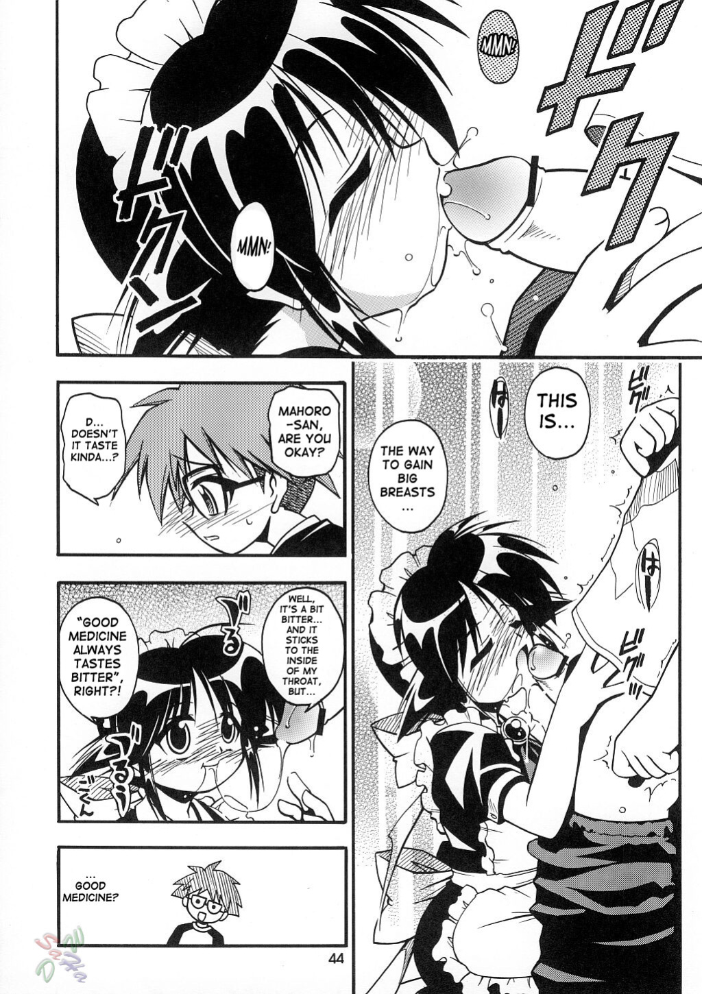(C62) [Riroland (Kuuya, Satomi Hiroyuki)] Love Communication (Keroro Gunsou, Mahoromatic) [SaHa]