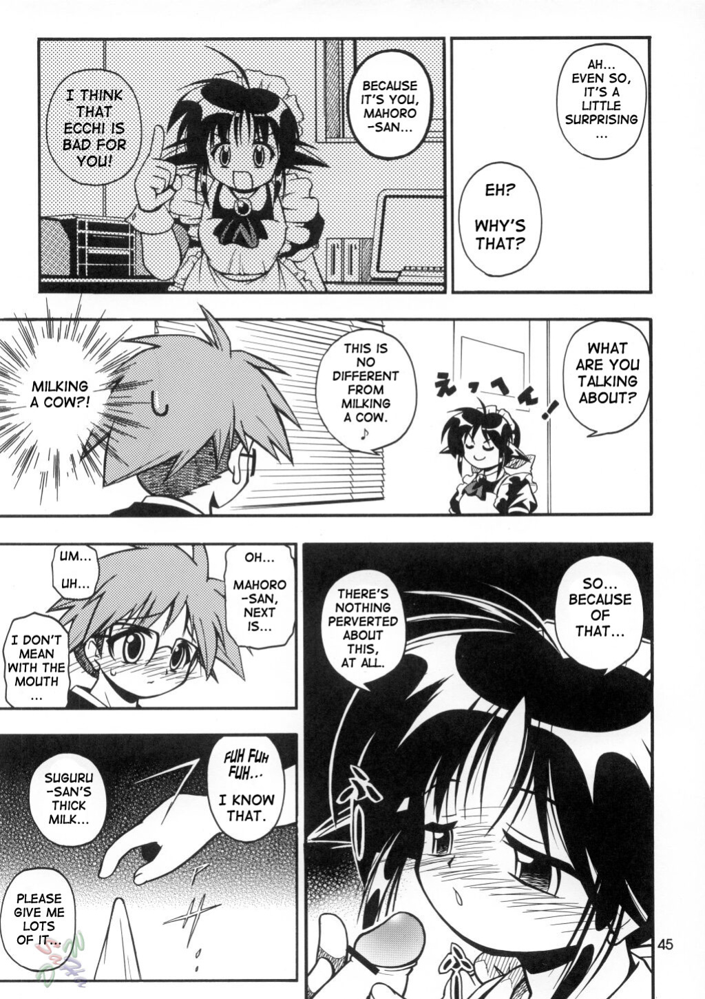 (C62) [Riroland (Kuuya, Satomi Hiroyuki)] Love Communication (Keroro Gunsou, Mahoromatic) [SaHa]