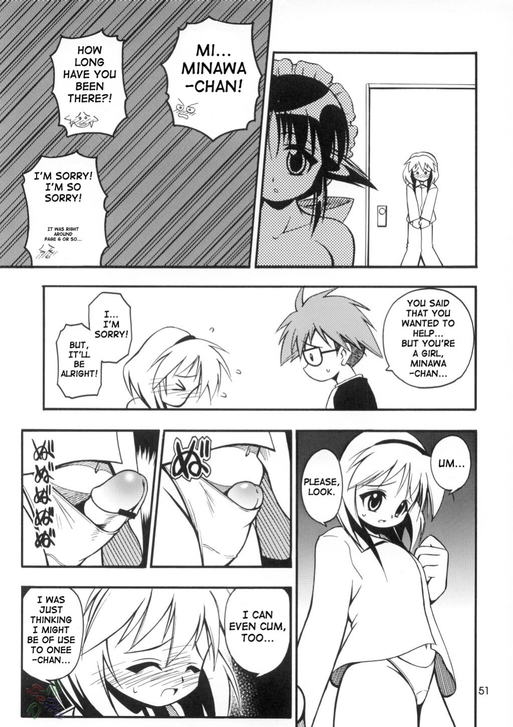 (C62) [Riroland (Kuuya, Satomi Hiroyuki)] Love Communication (Keroro Gunsou, Mahoromatic) [SaHa]