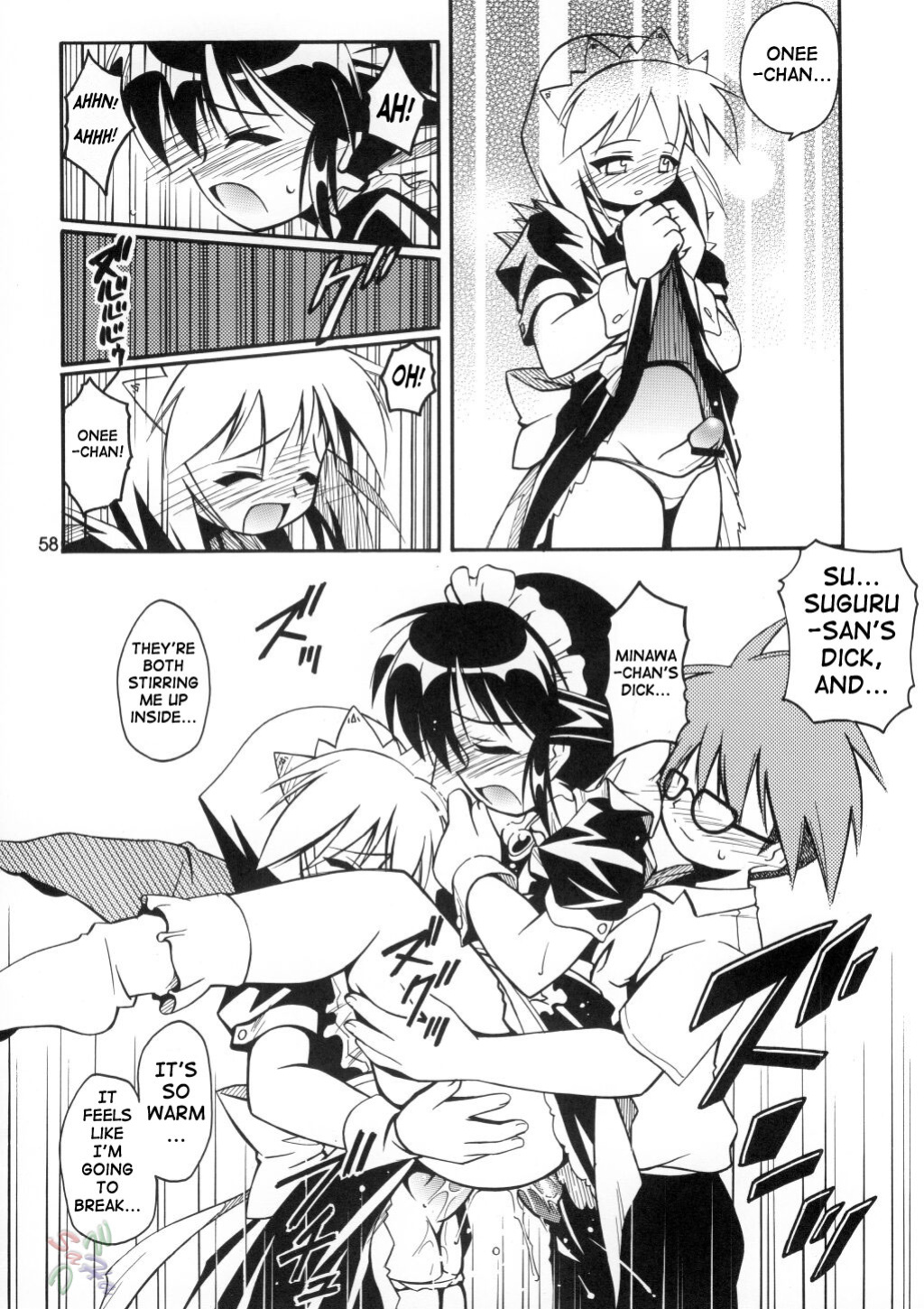 (C62) [Riroland (Kuuya, Satomi Hiroyuki)] Love Communication (Keroro Gunsou, Mahoromatic) [SaHa]