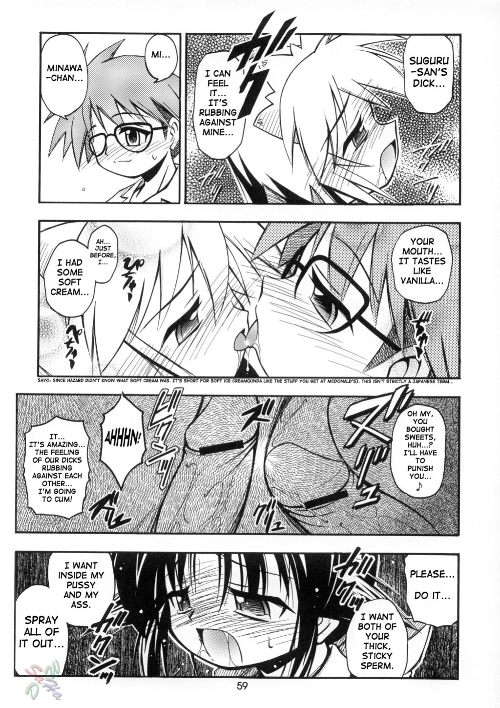 (C62) [Riroland (Kuuya, Satomi Hiroyuki)] Love Communication (Keroro Gunsou, Mahoromatic) [SaHa]