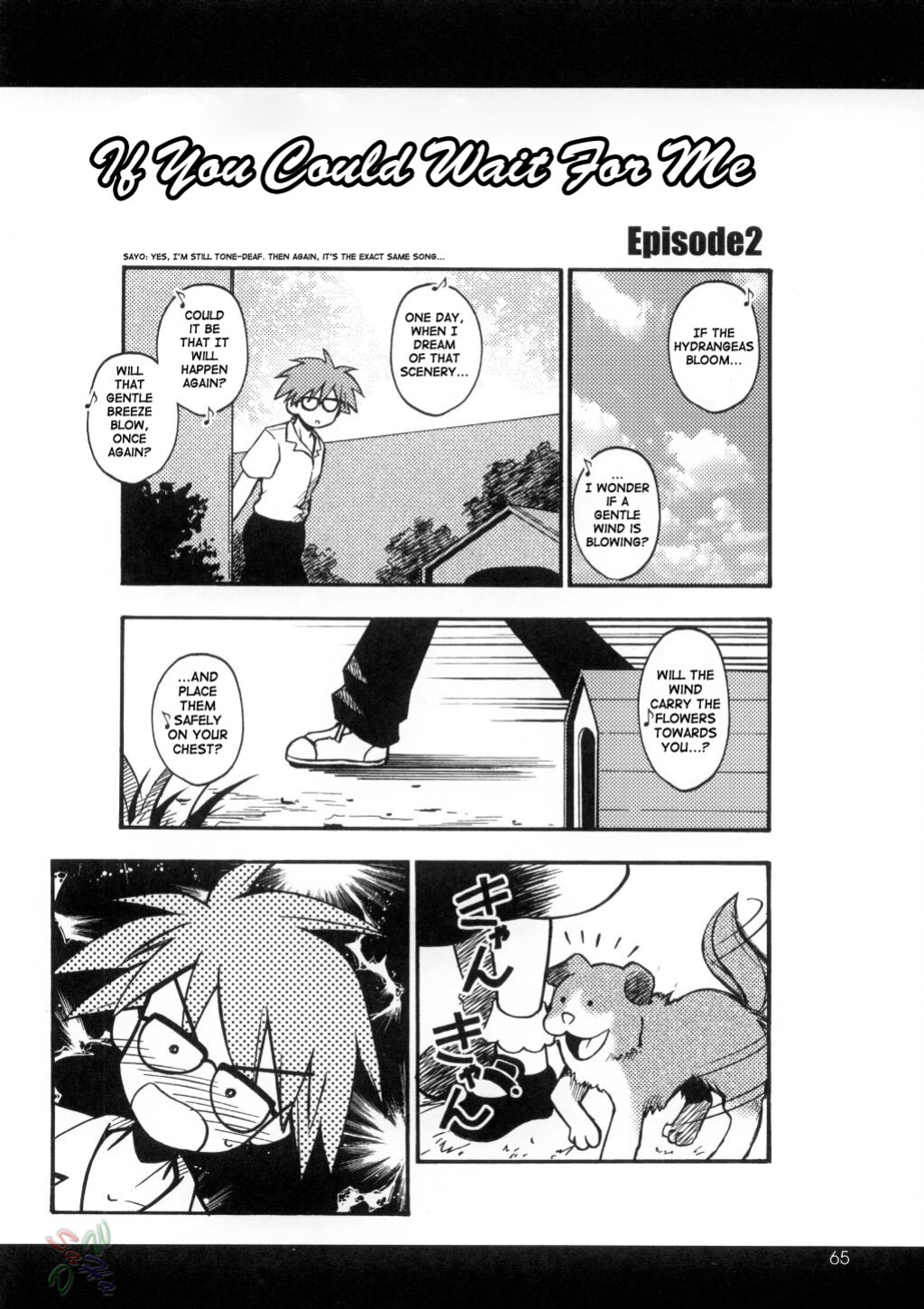 (C62) [Riroland (Kuuya, Satomi Hiroyuki)] Love Communication (Keroro Gunsou, Mahoromatic) [SaHa]